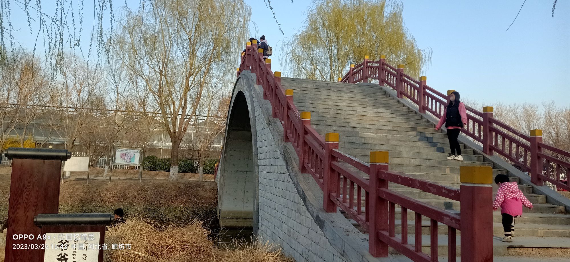 骑行小镇旅行图片 1