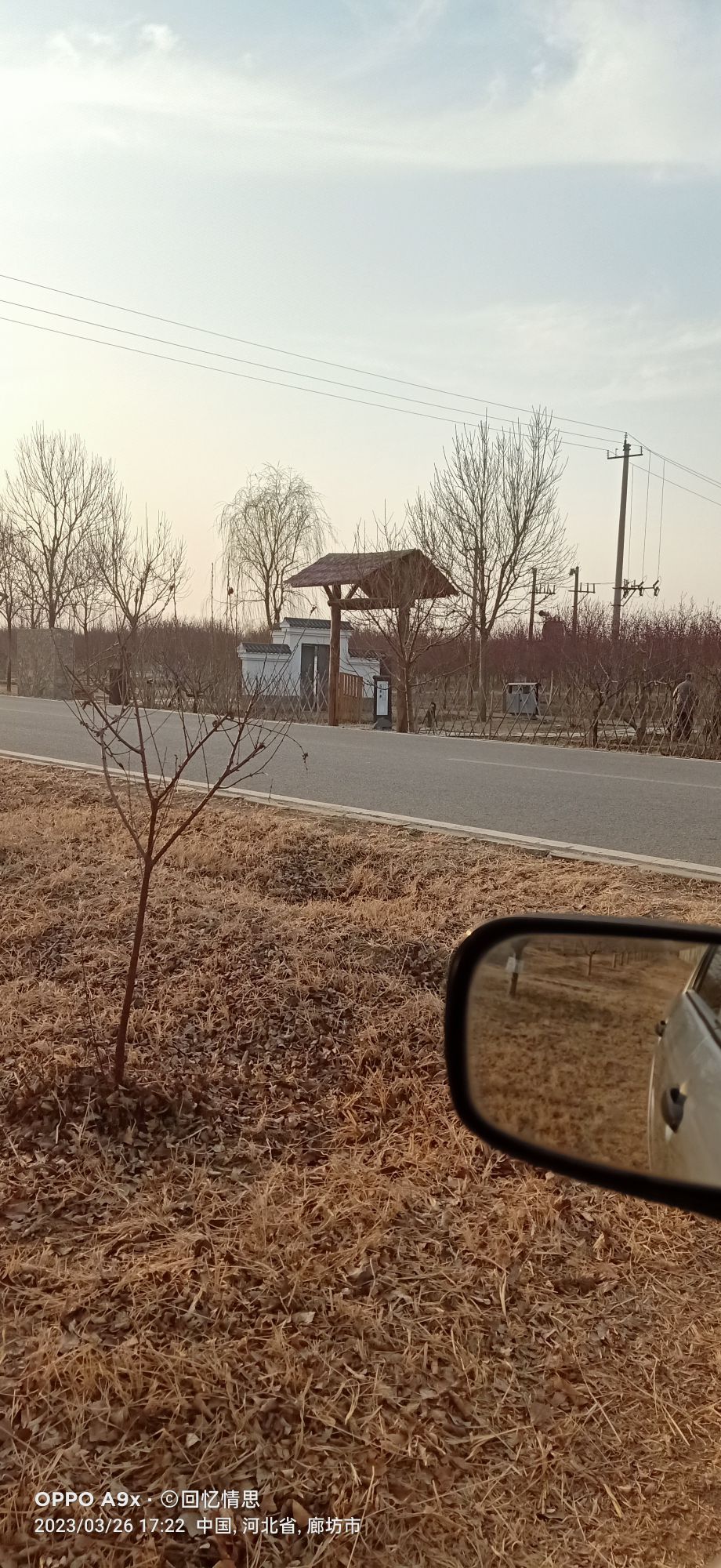 骑行小镇旅行图片 2