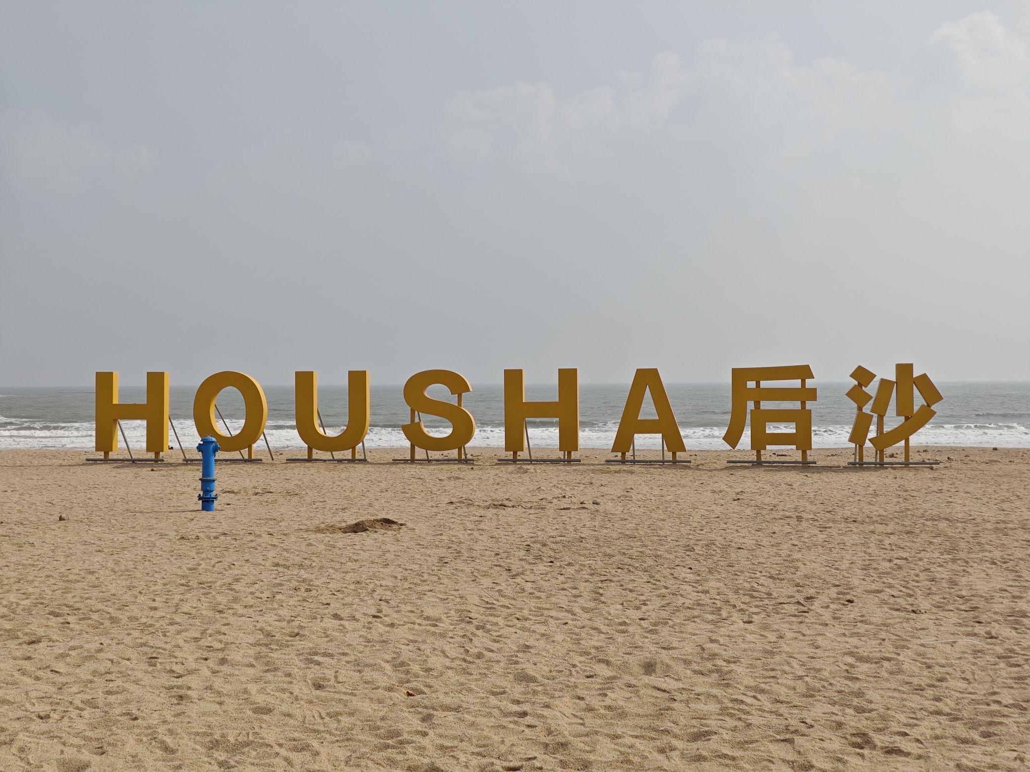 黄岐沙滩旅行图片