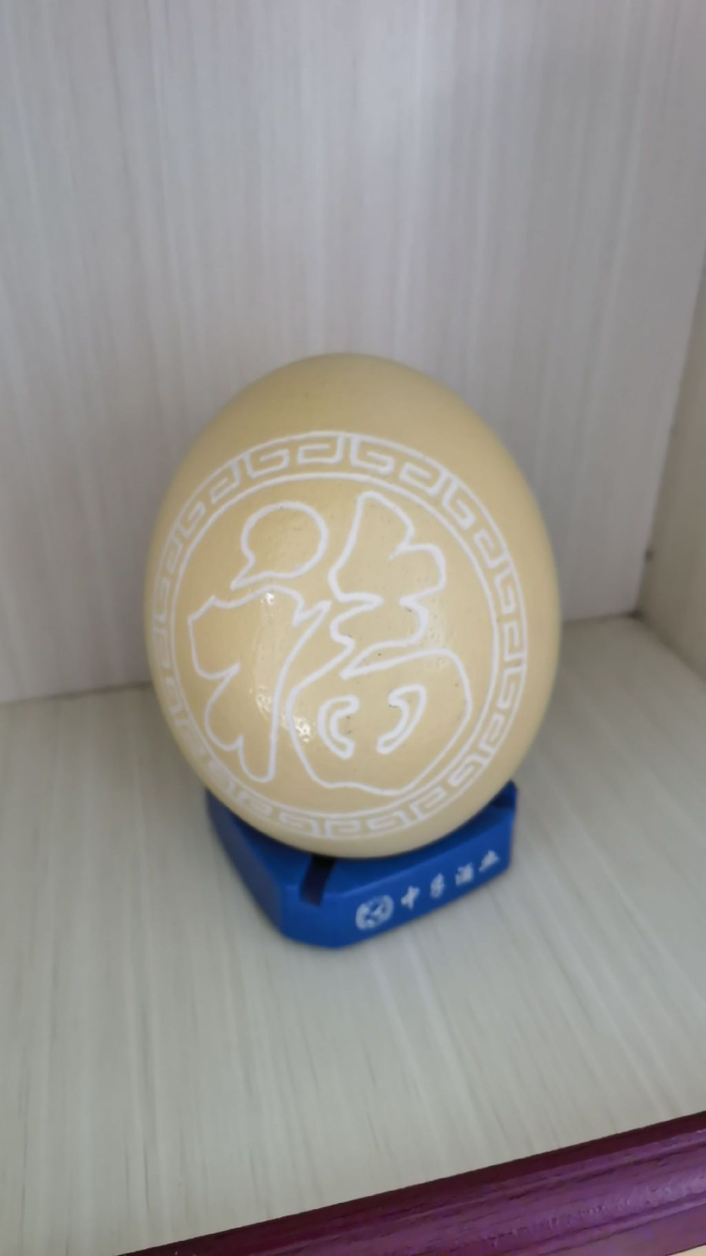 名峰建材家居城