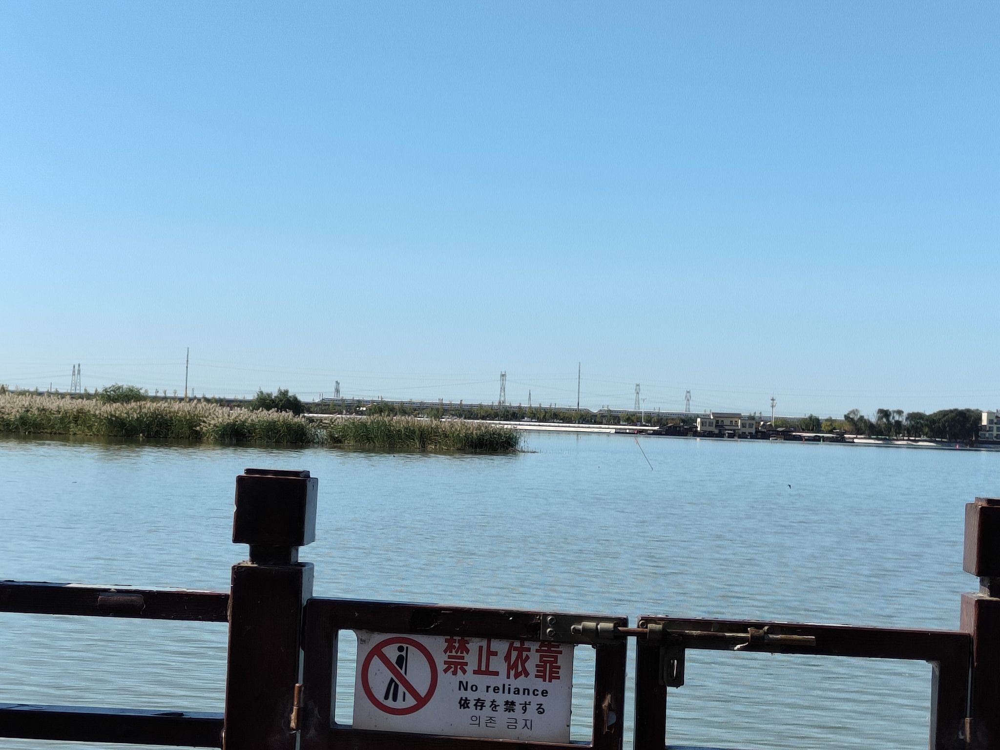 绕阳湖旅游景区旅行图片 3