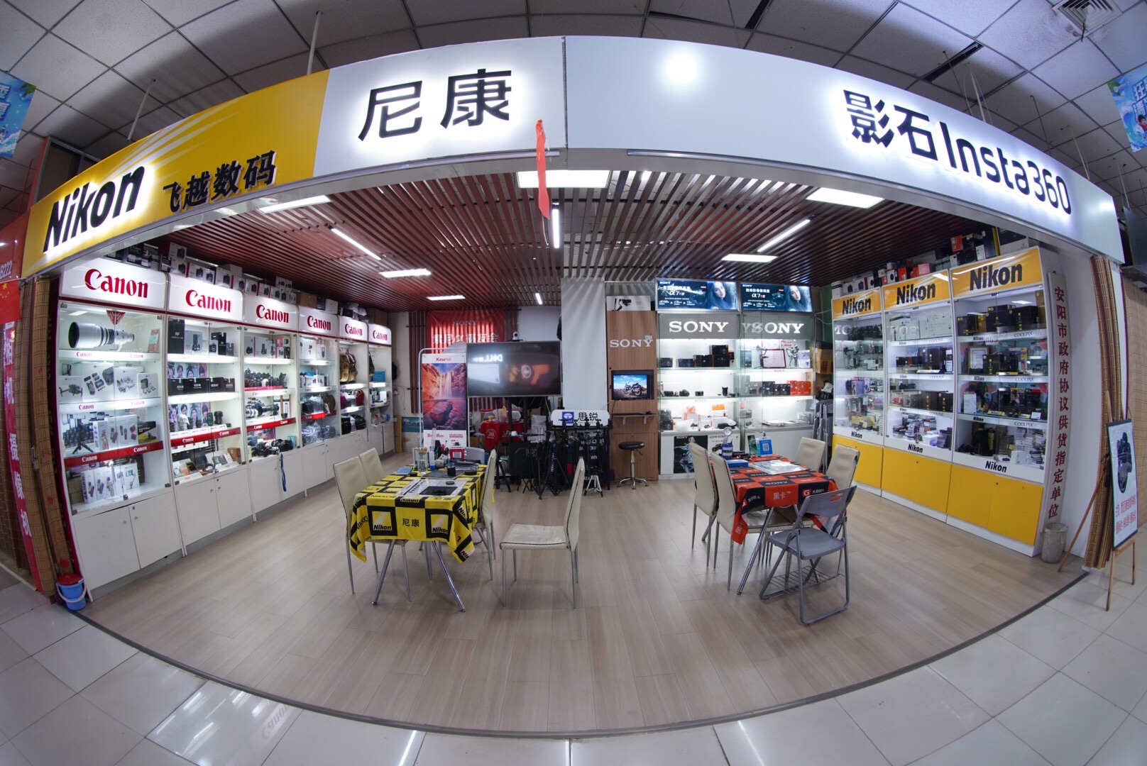 安阳飞越数码摄影器材(金豪数码广场店)
