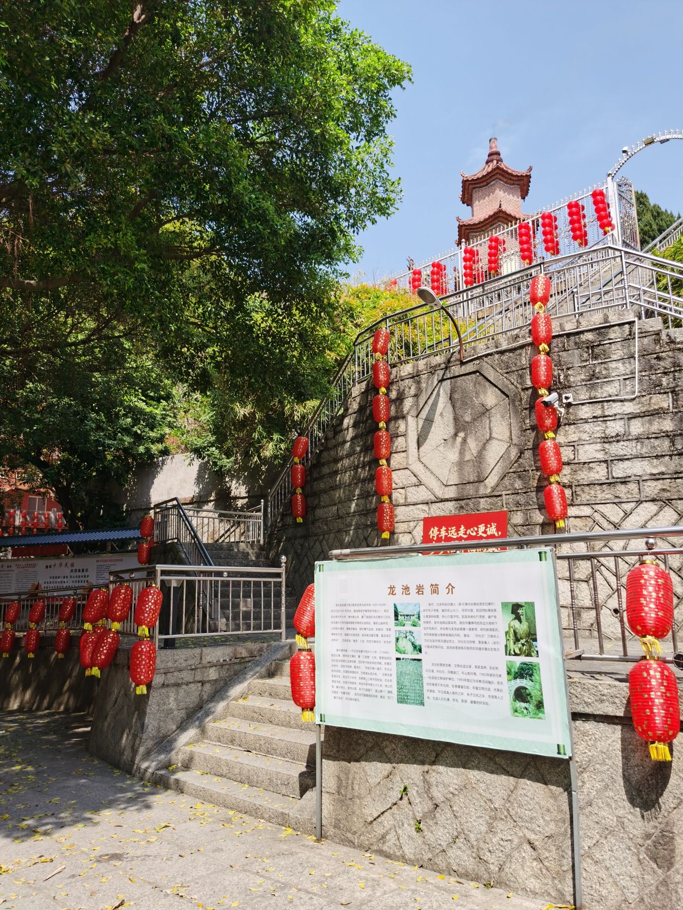龙海龙池岩寺实景照片