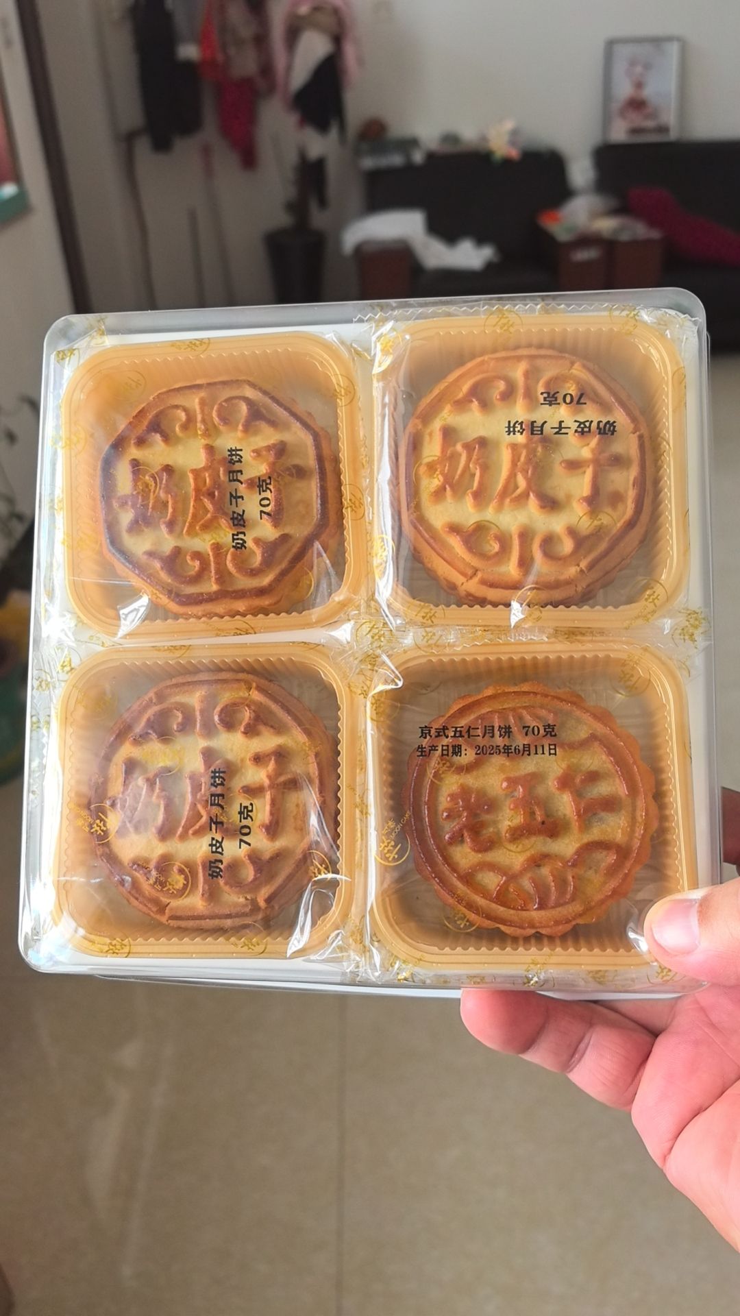 保定市鹏雪食品有限公司