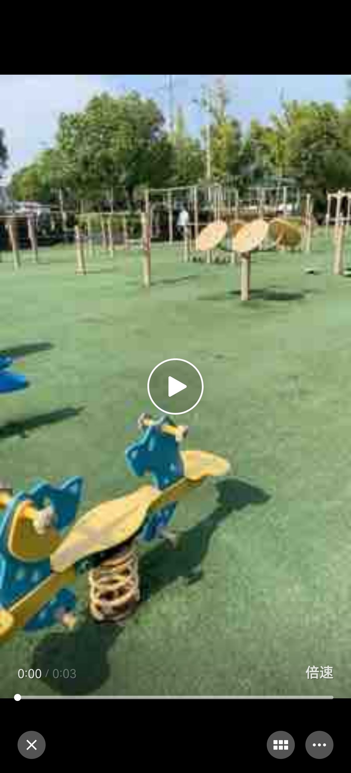 体育公园旅行图片 3
