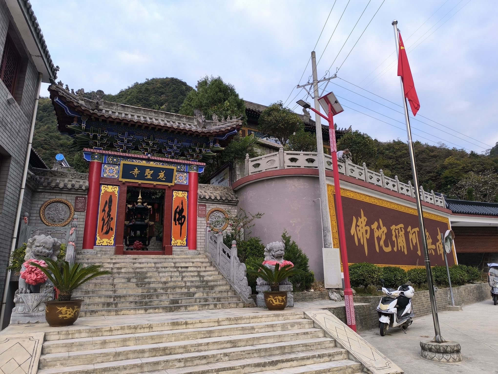 慈圣寺实景照片