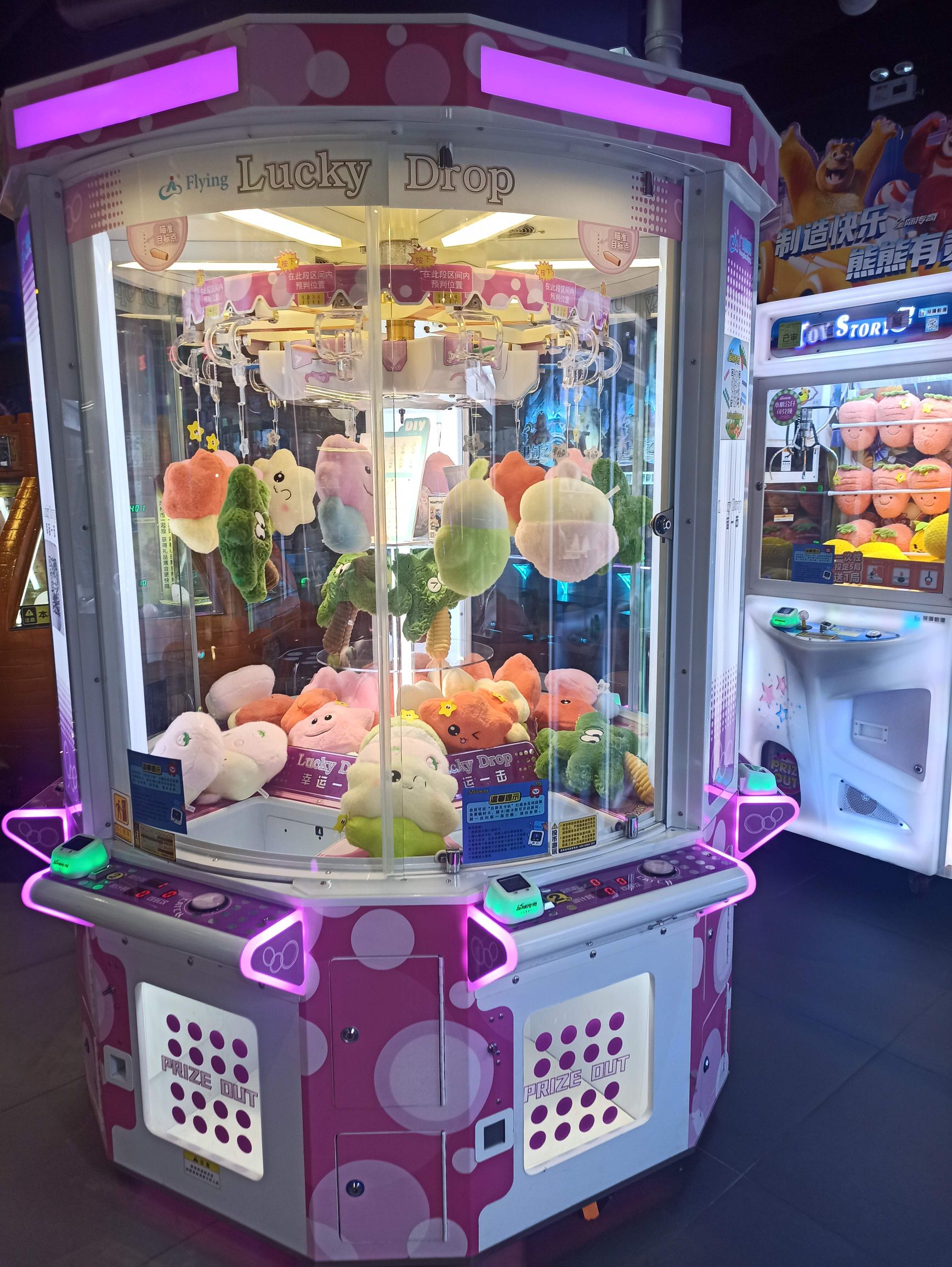 星际传奇(千灯湖环宇城店)