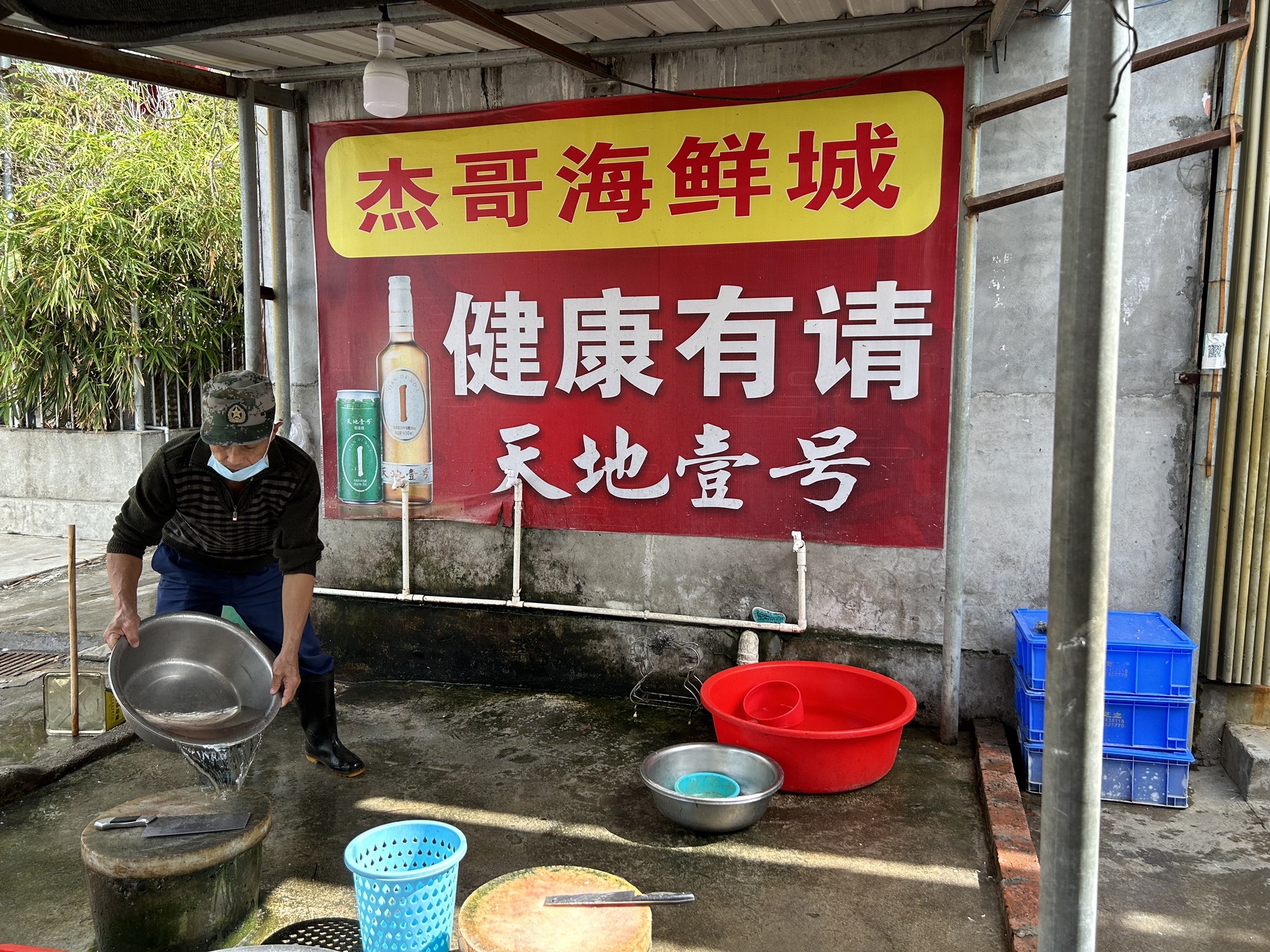 杰哥海鲜城(乐东莺歌海店)