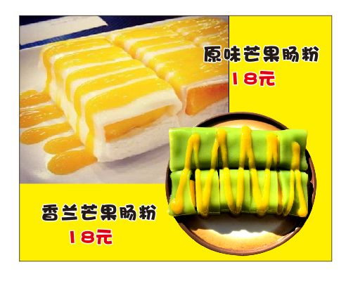囧记清补凉(朱云店)