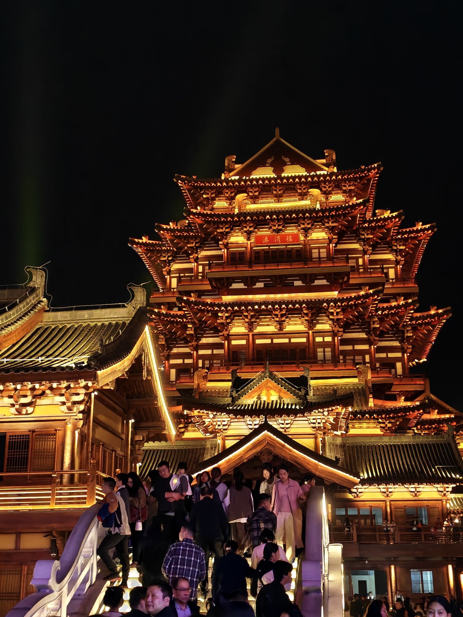 新密老城旅行图片 3