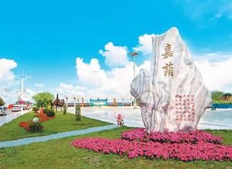 嘉荫广场旅行图片 3