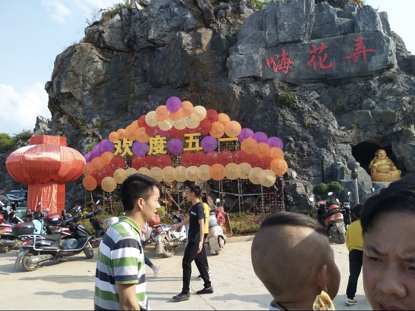 嗨花弄旅行图片 1