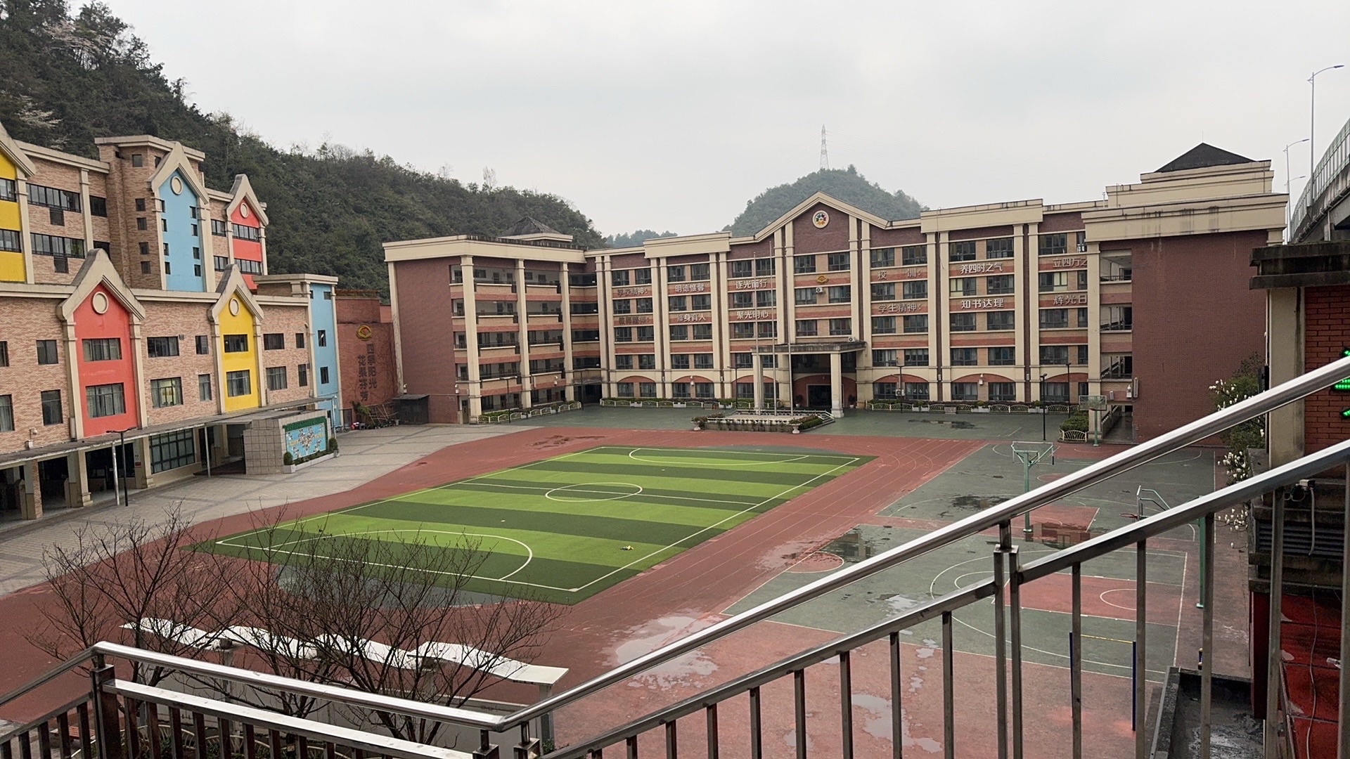 贵阳市云岩区第四小学