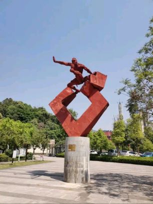 鲁能·宋家坡公园旅行图片 2