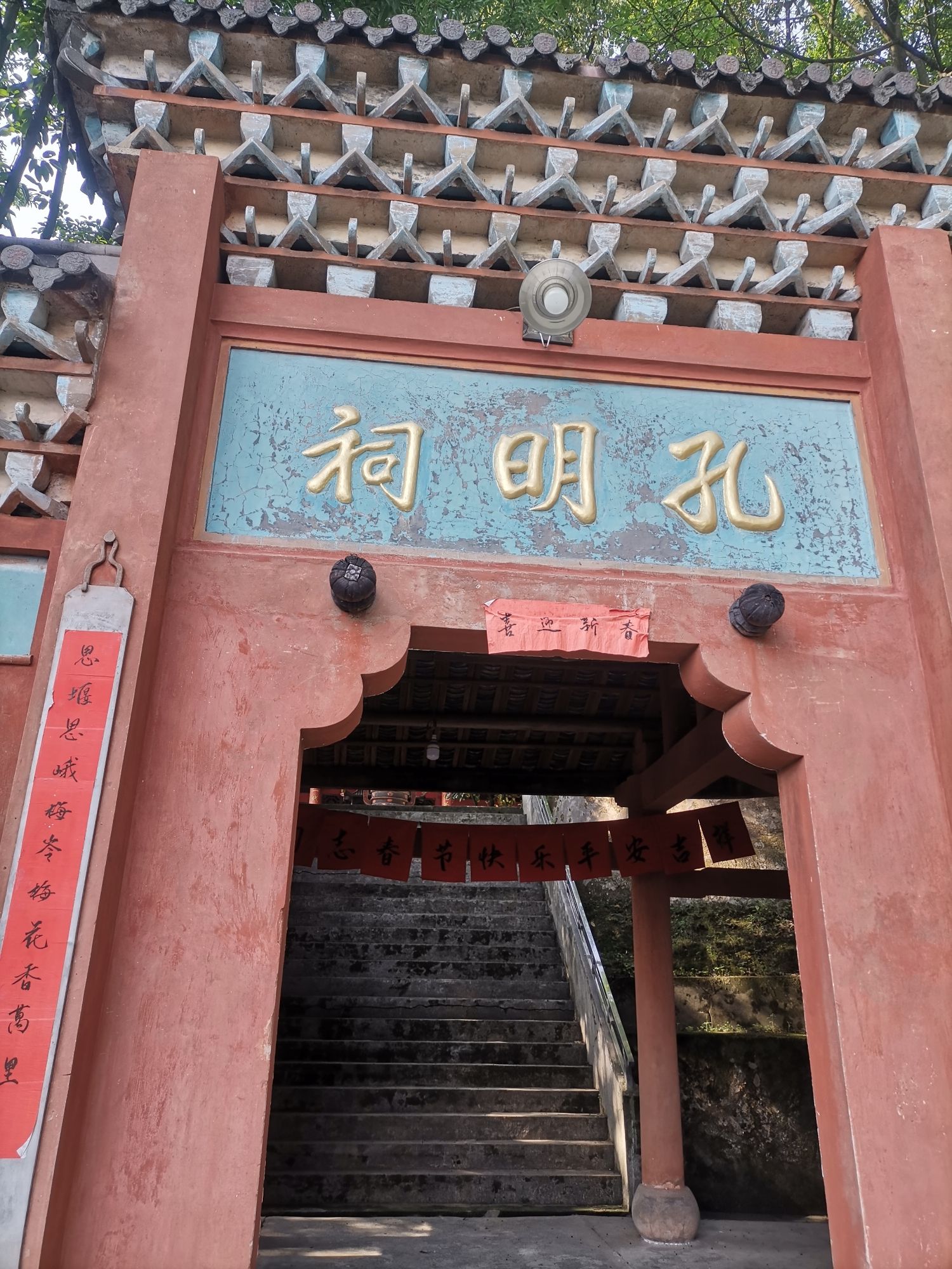 梅岭山森林公园旅行图片 2