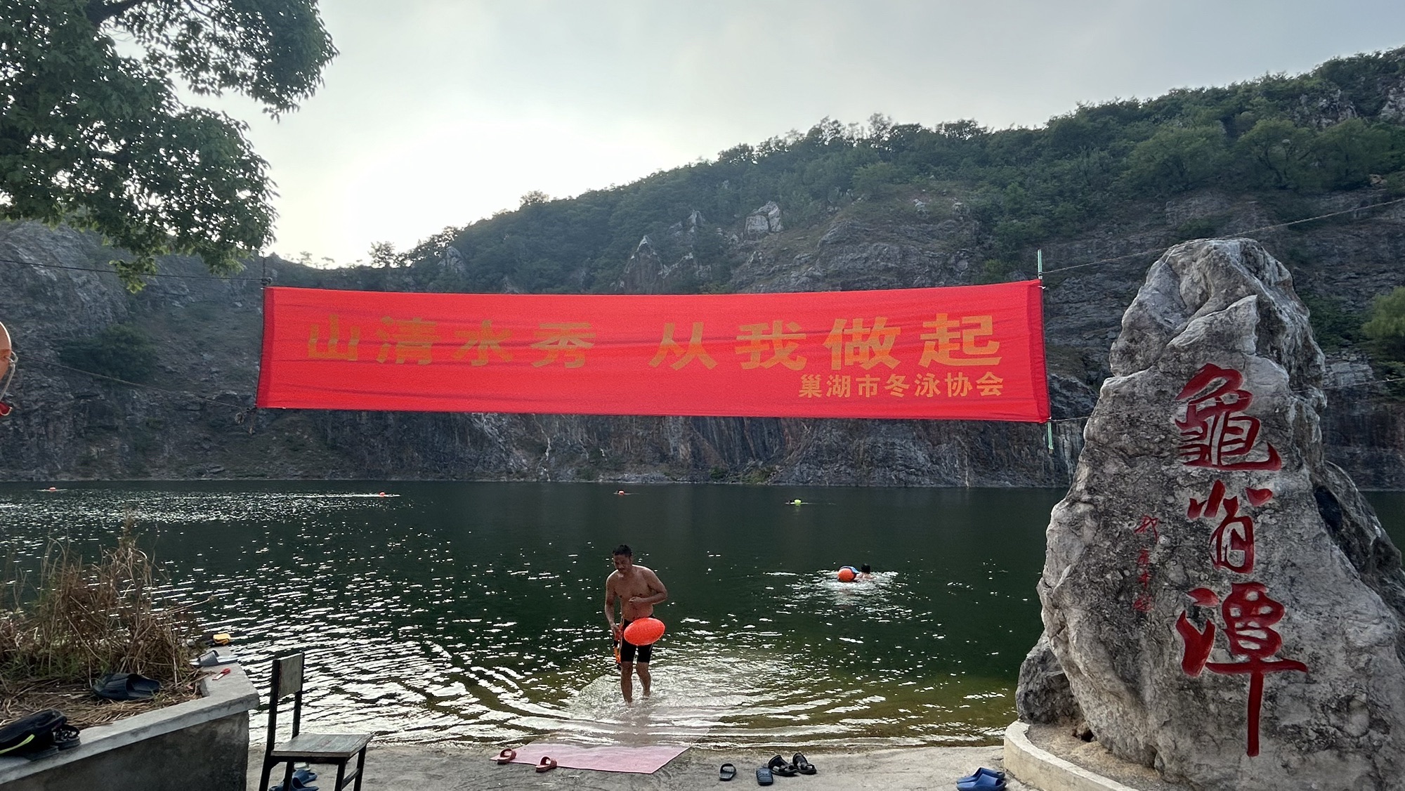 巢湖龟背潭旅行图片 1