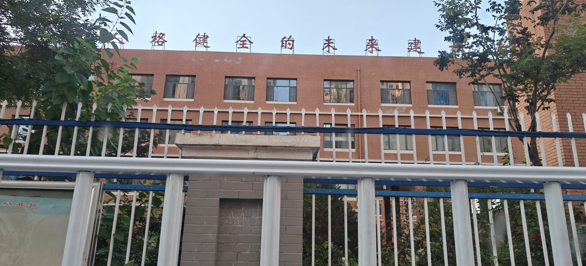 泰安高新区龙泉小学