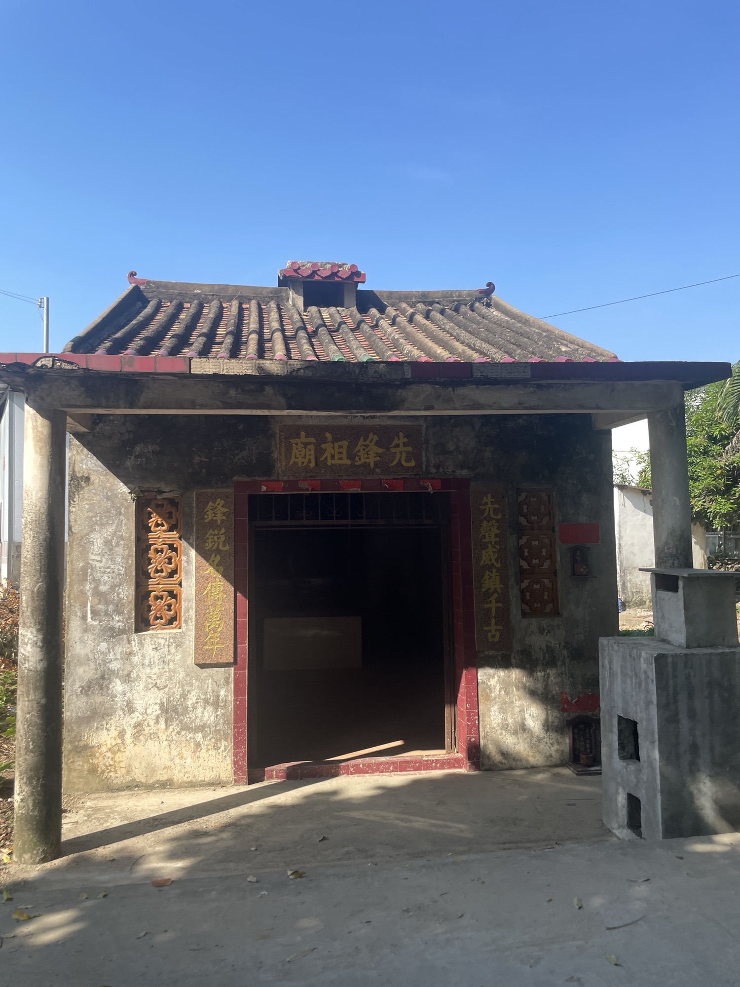 先锋祖庙实景照片