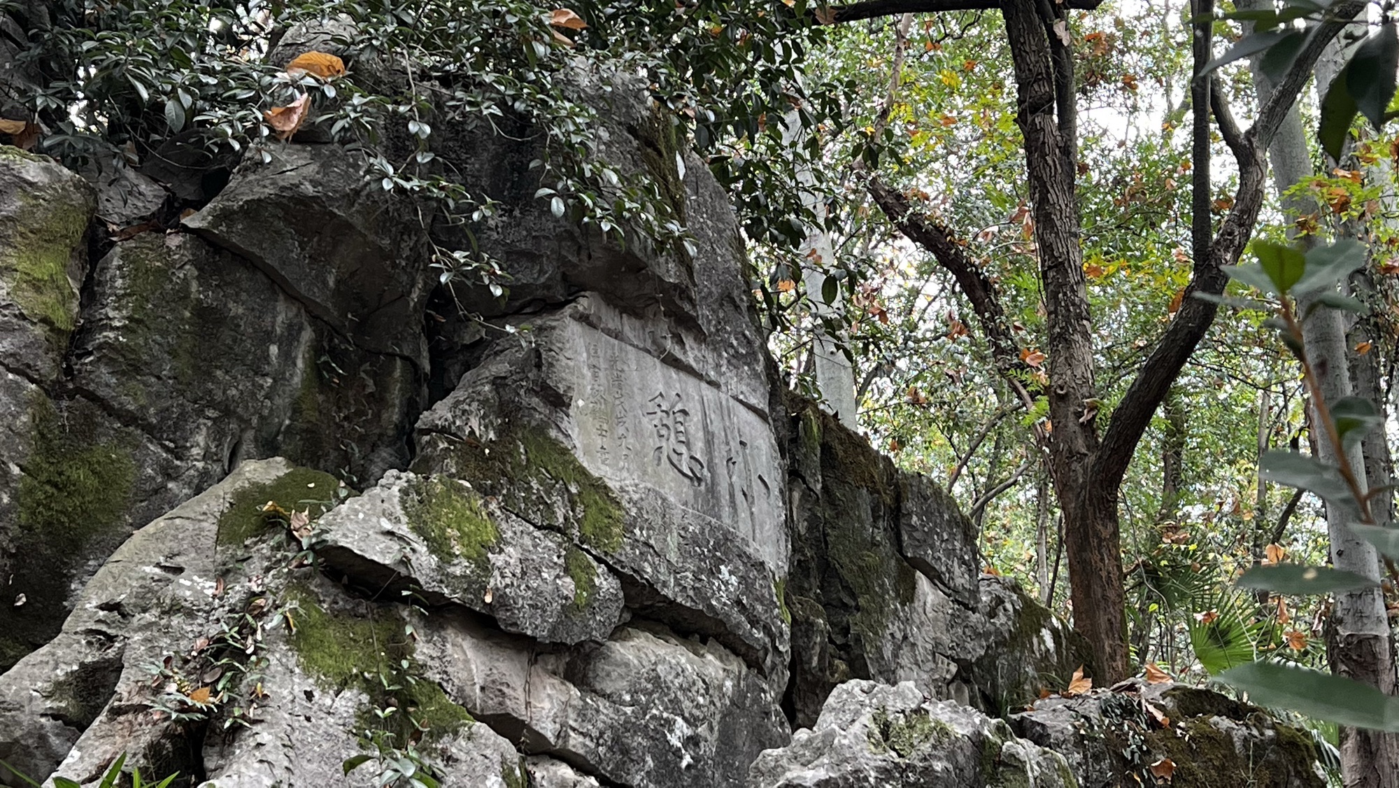 摩崖三绝旅行图片 2