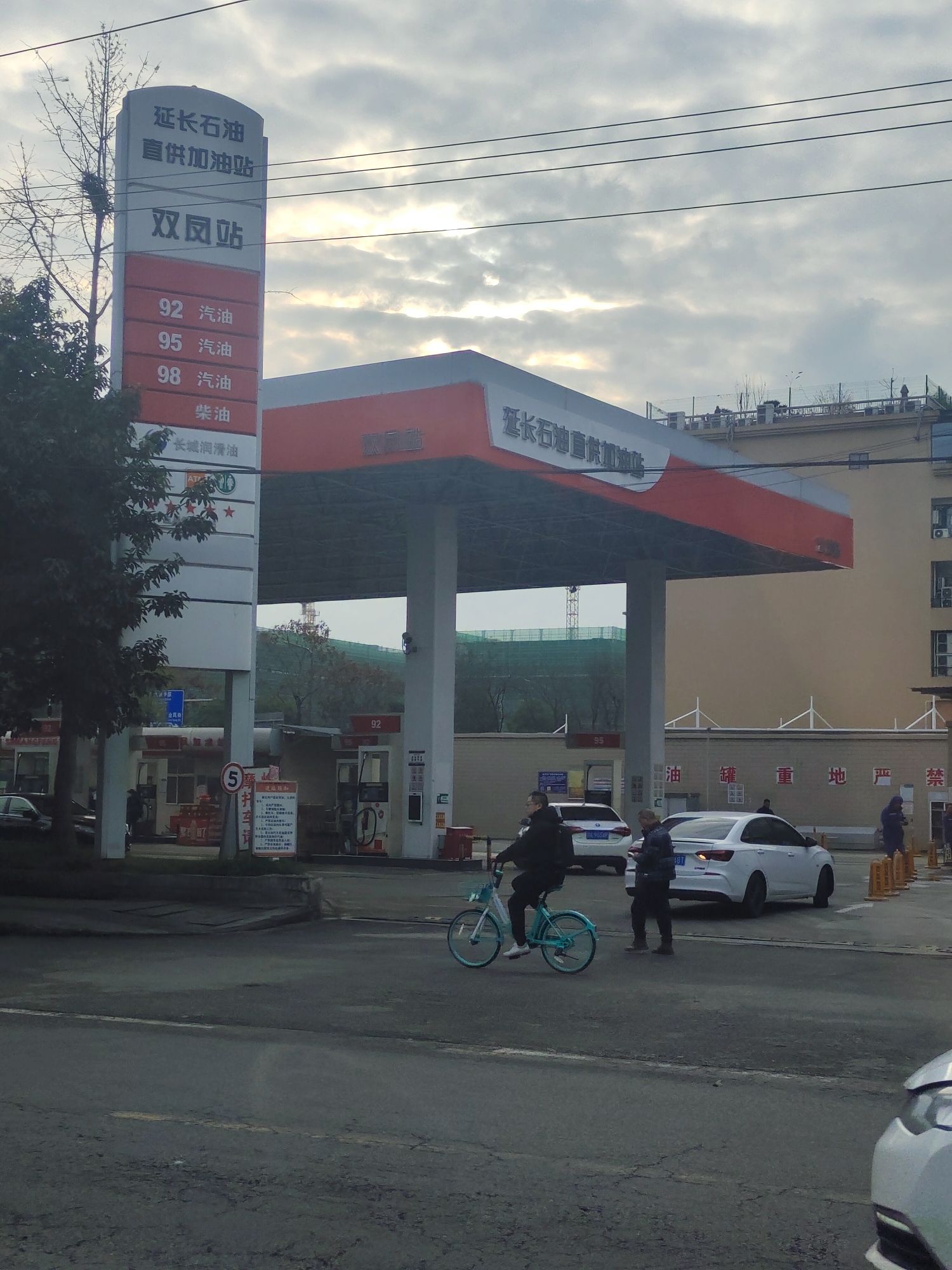 延长石油直供加油站(双凤站)
