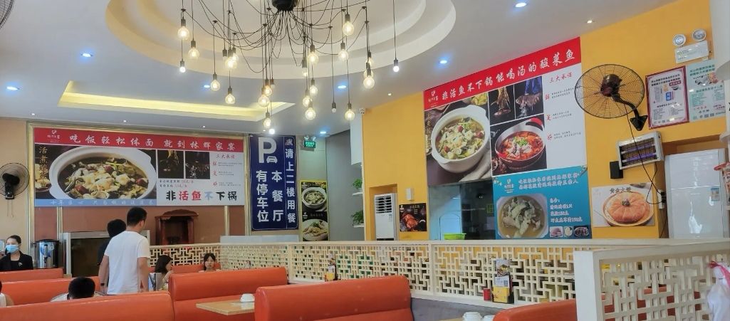 林辉大城小厨(明霞店)