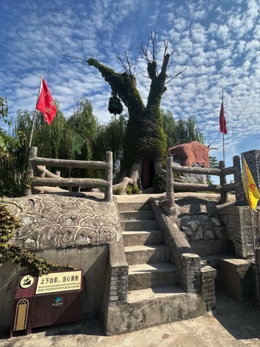 古今天下景区旅行图片 1