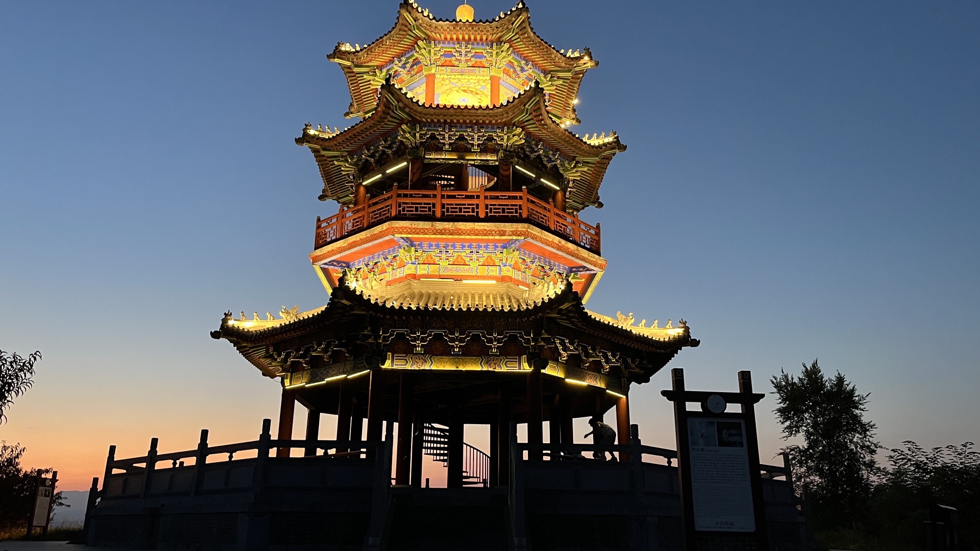 玉皇山森林公园旅行图片 1