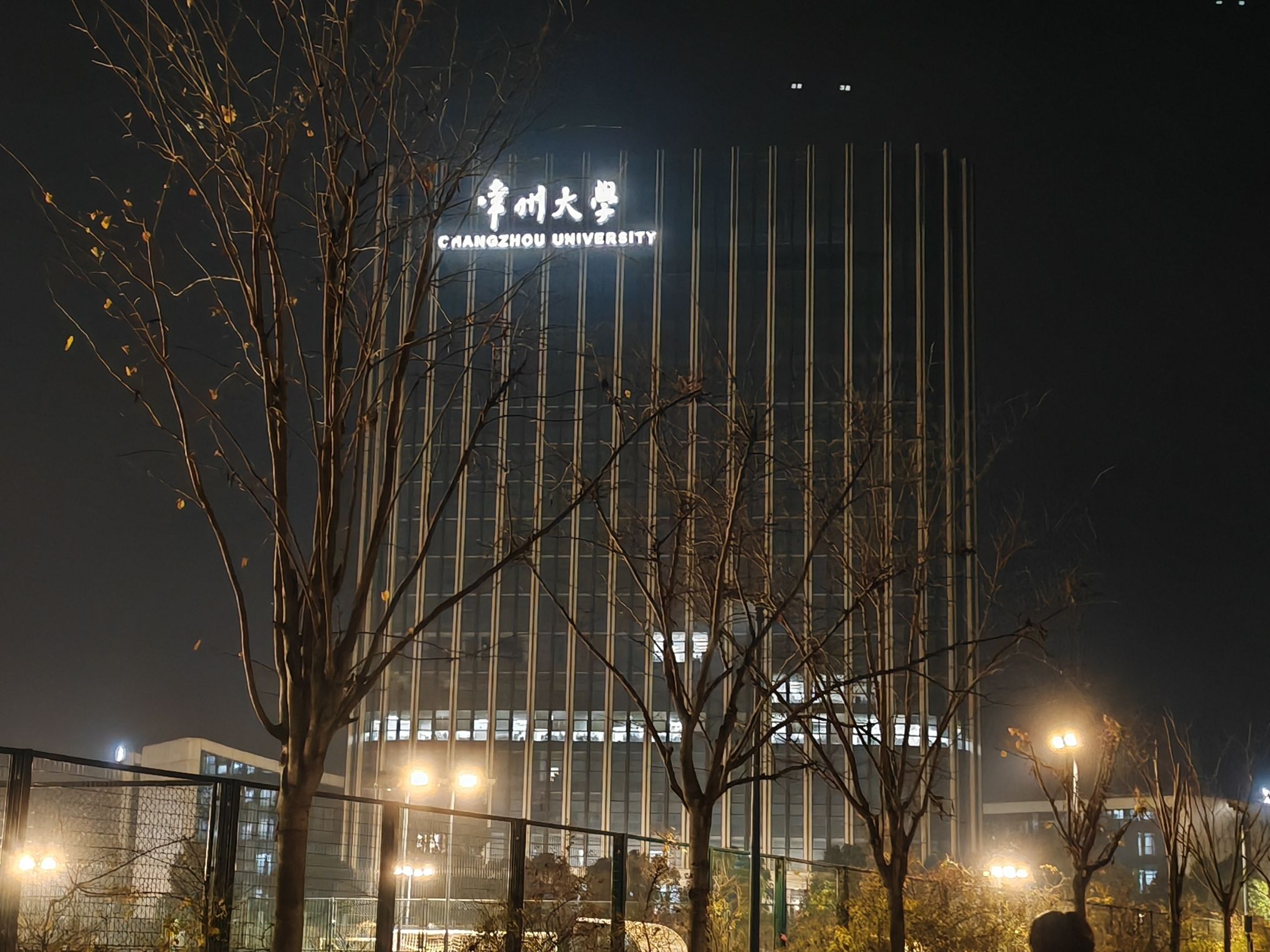 常州大学西太湖校区