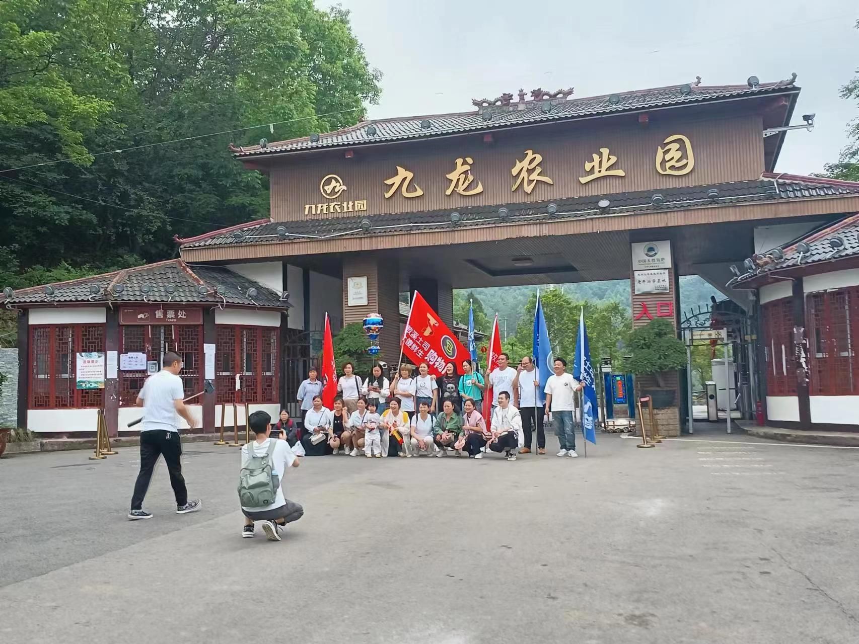 九龙景区旅行图片 3