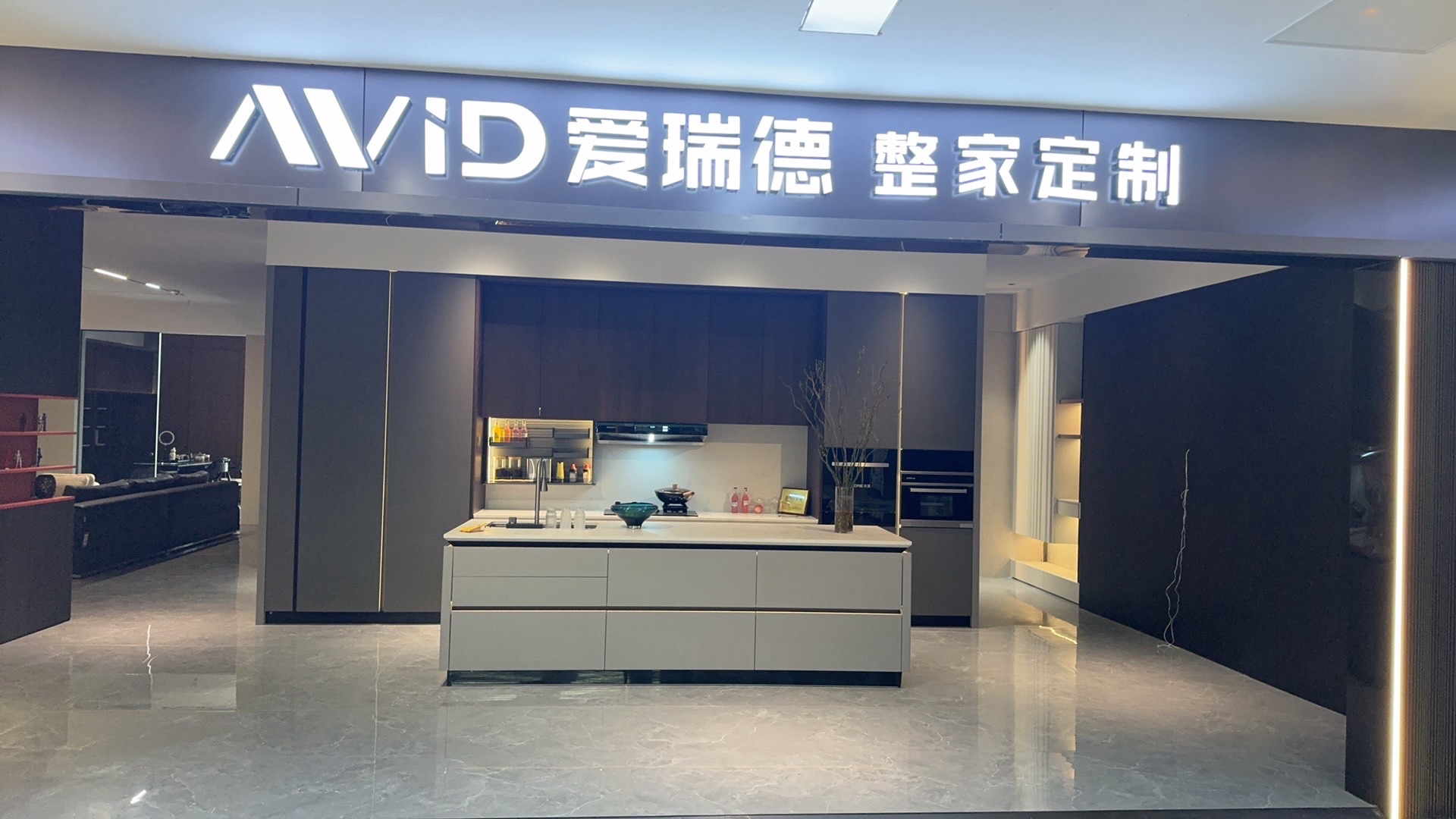 义乌国际家居城一区