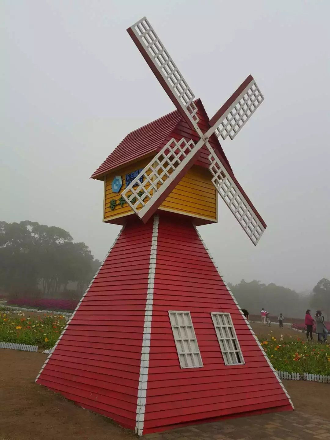 仙龙湖旅游度假区