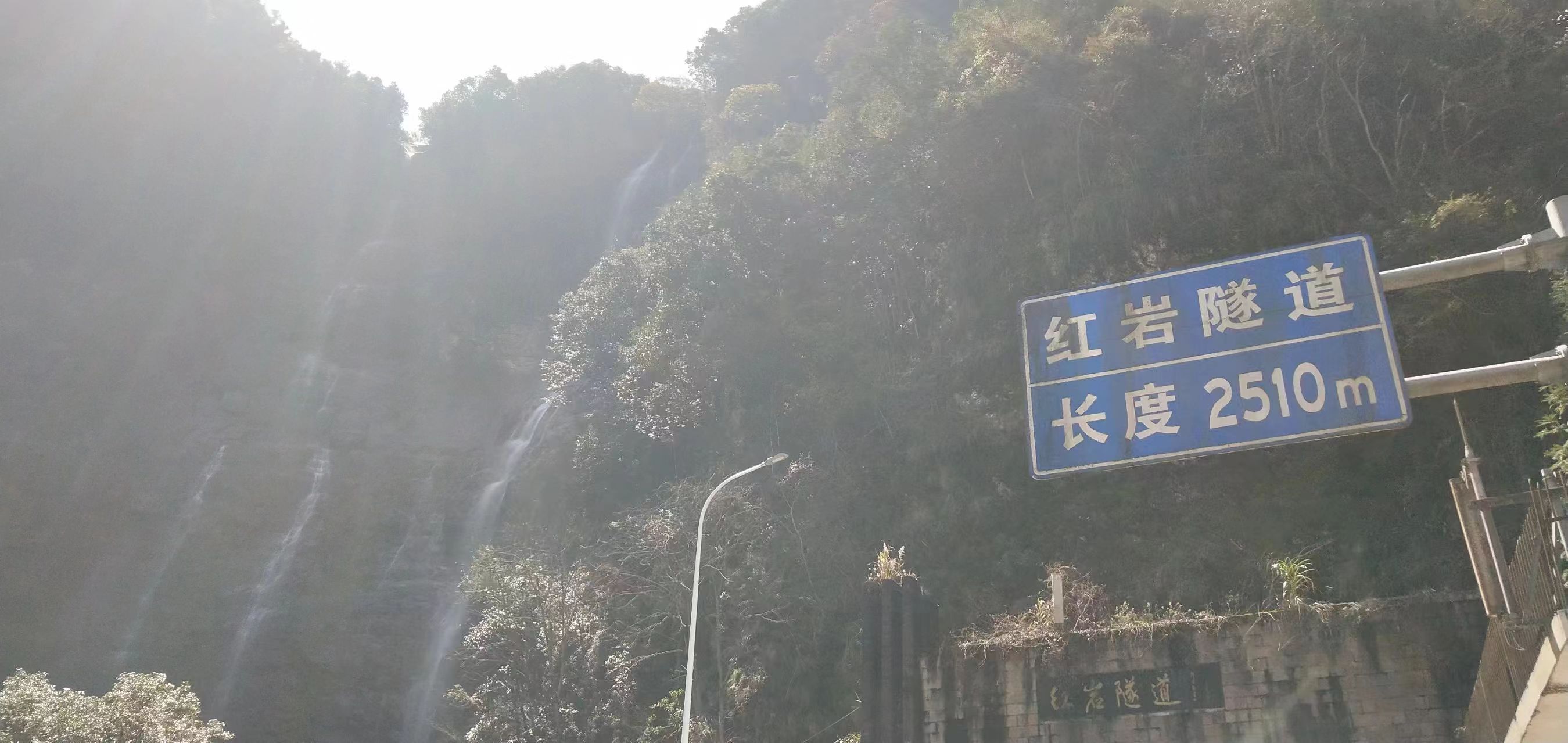 红岩双瀑旅行图片 1