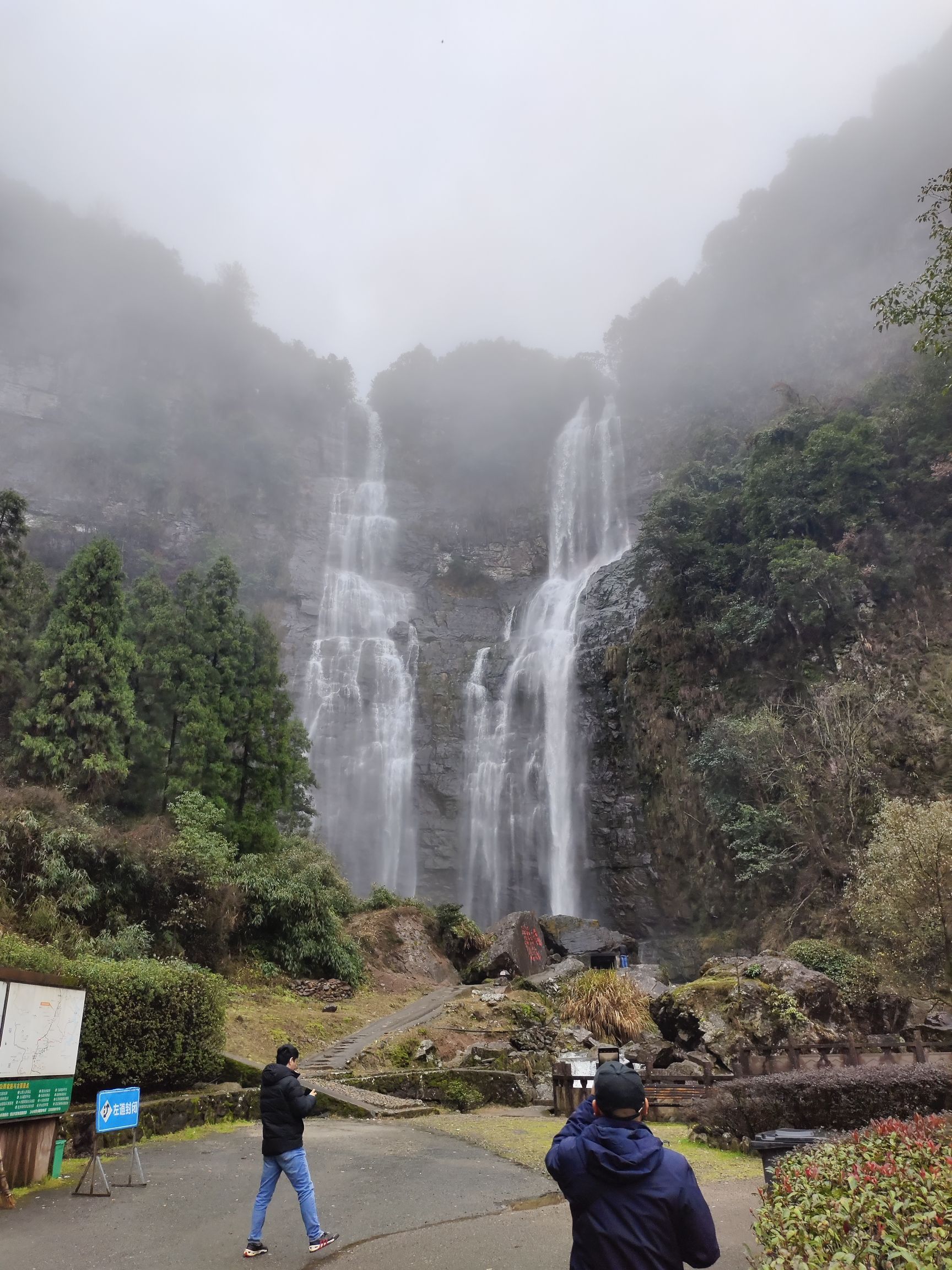 红岩双瀑旅行图片 3
