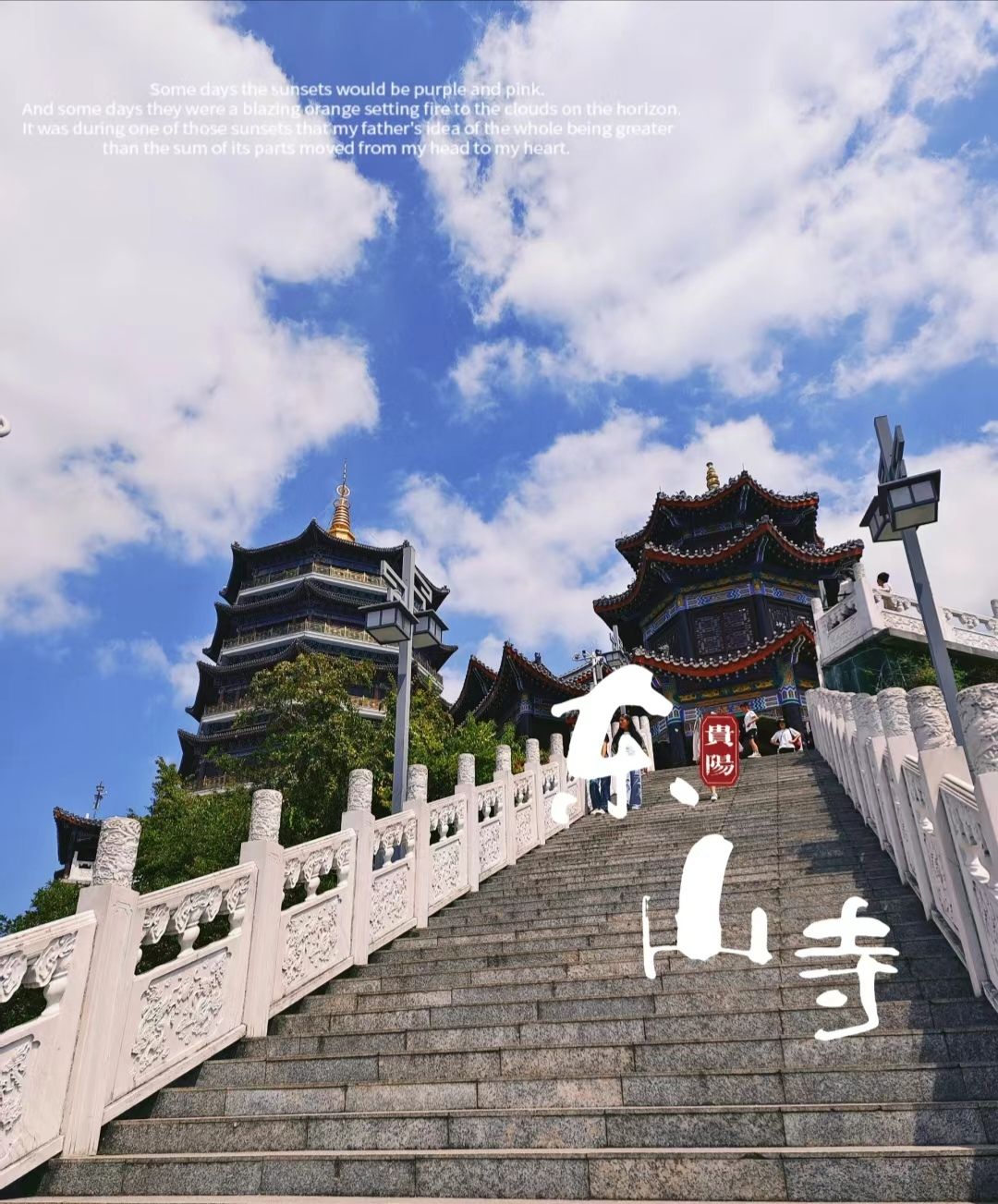 观音殿实景照片