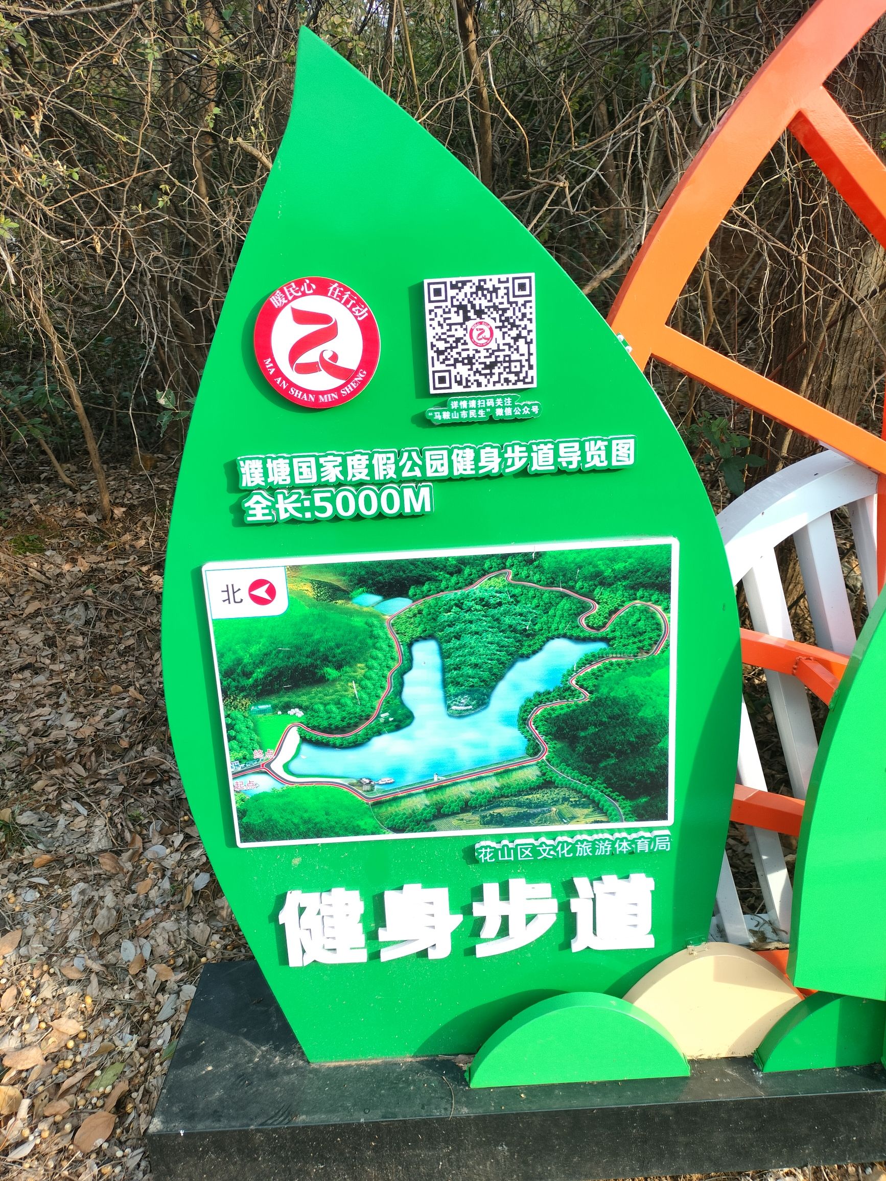 濮塘国家度假公园旅行图片 1