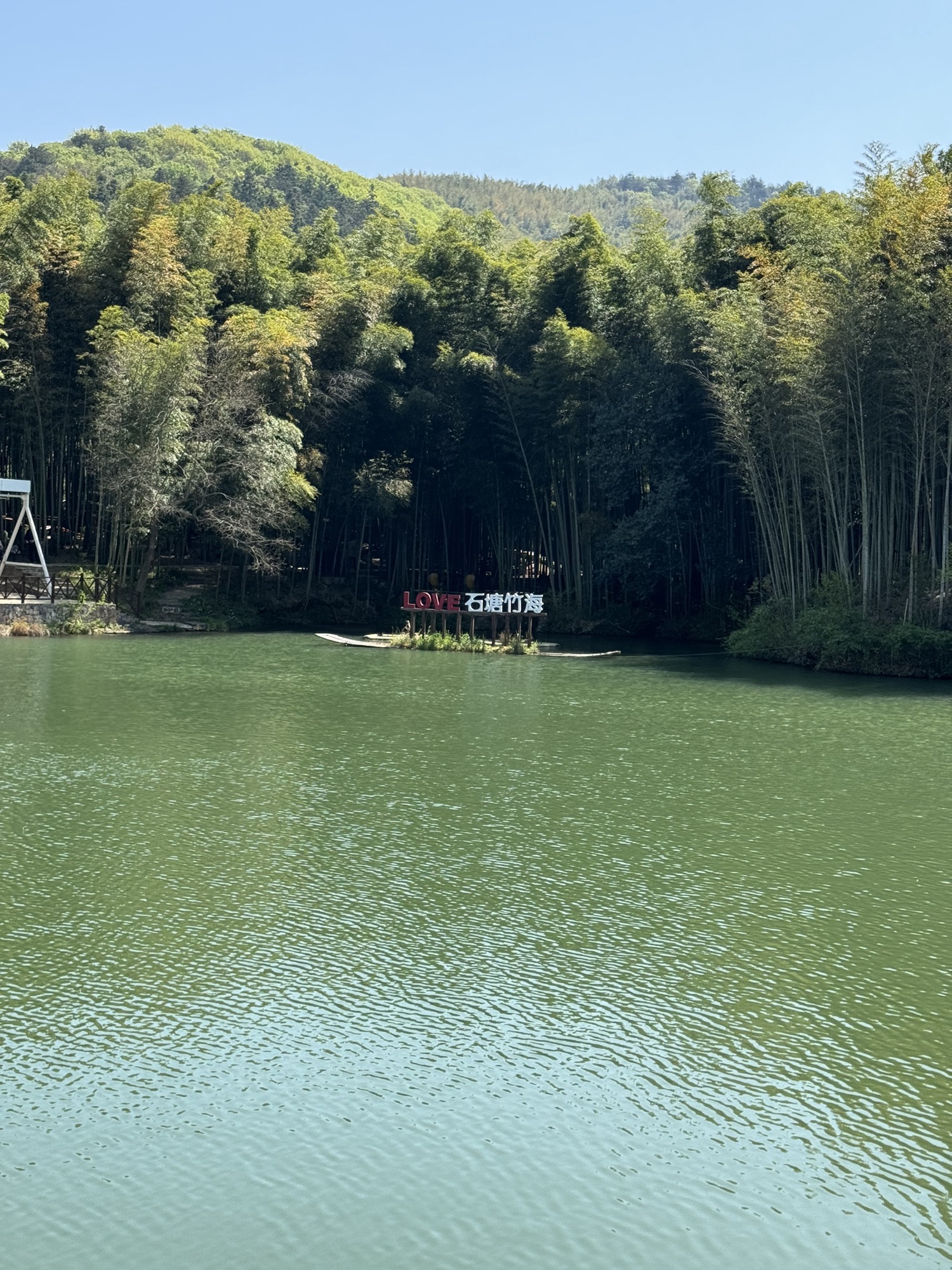 濮塘国家度假公园旅行图片 2