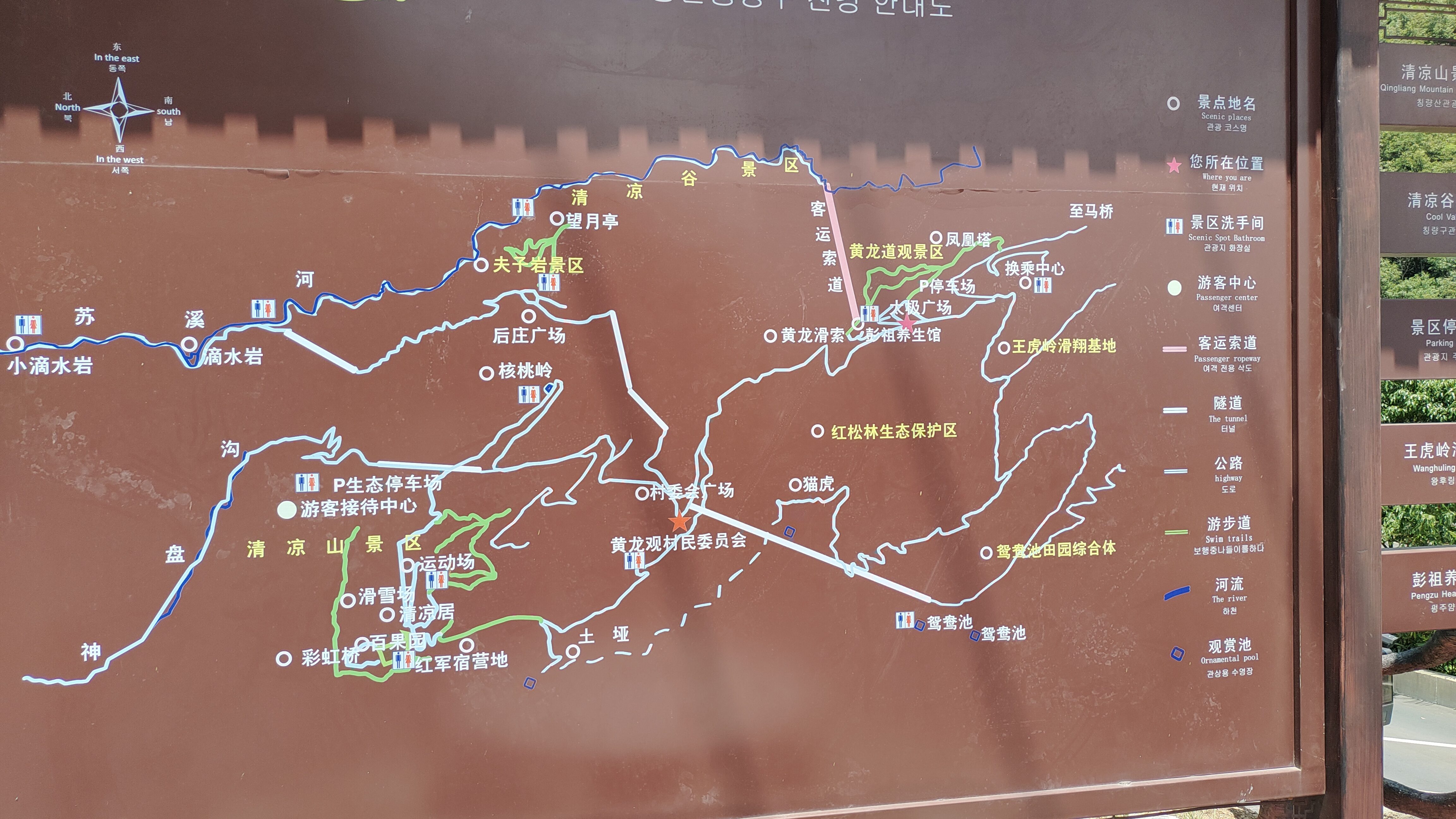 养生馆自然观光区旅行图片 2