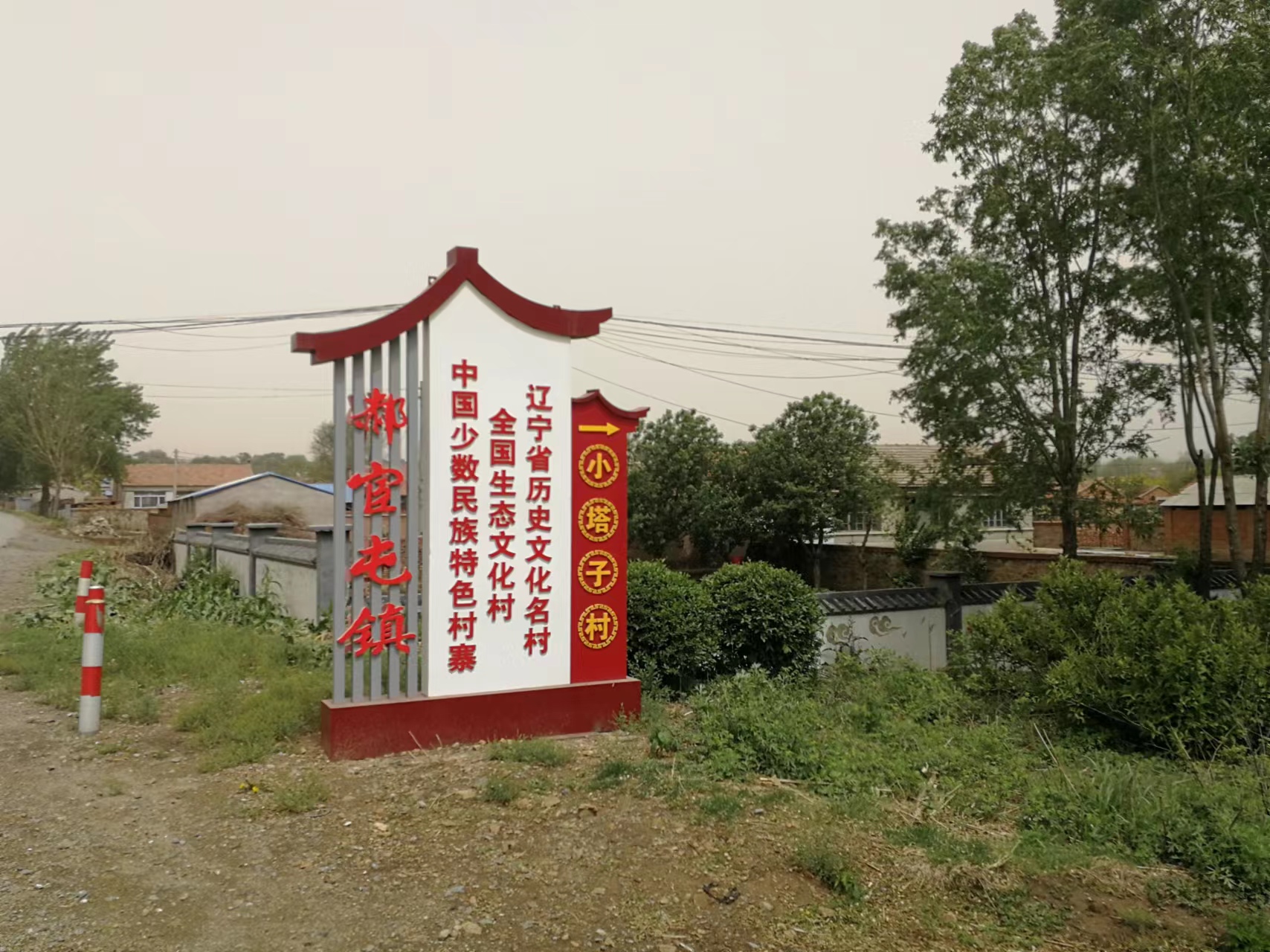 青龙湾旅行图片 2