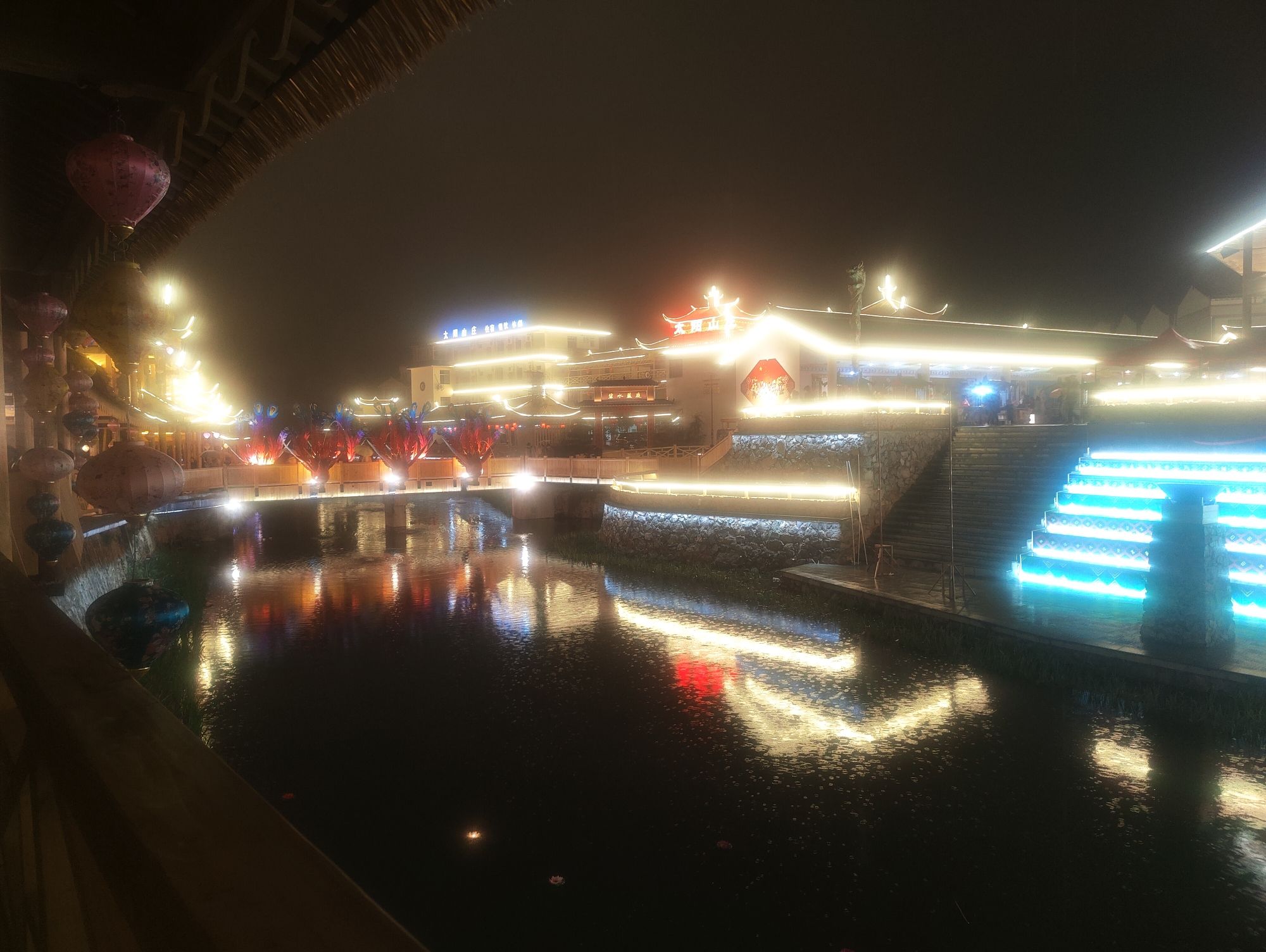 洞头畲族文化广场旅行图片 1