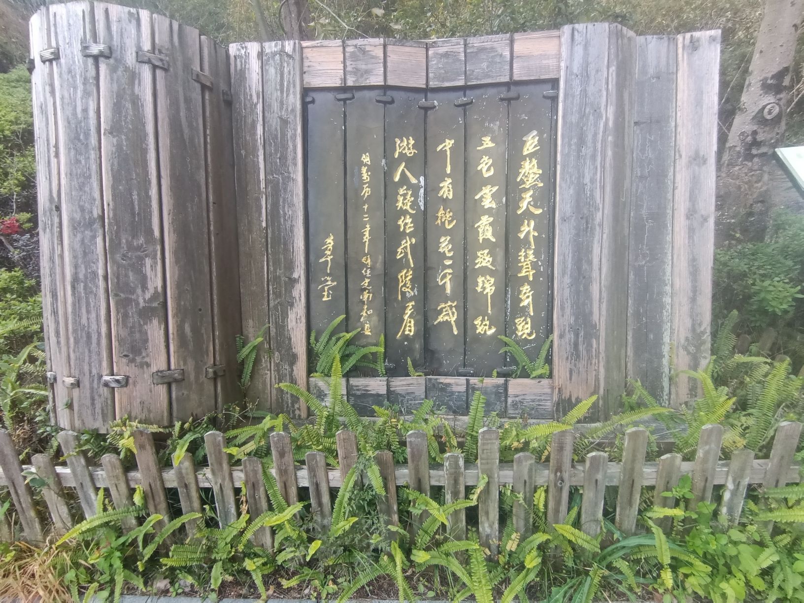 定南桃源乐境风景区旅行图片 1