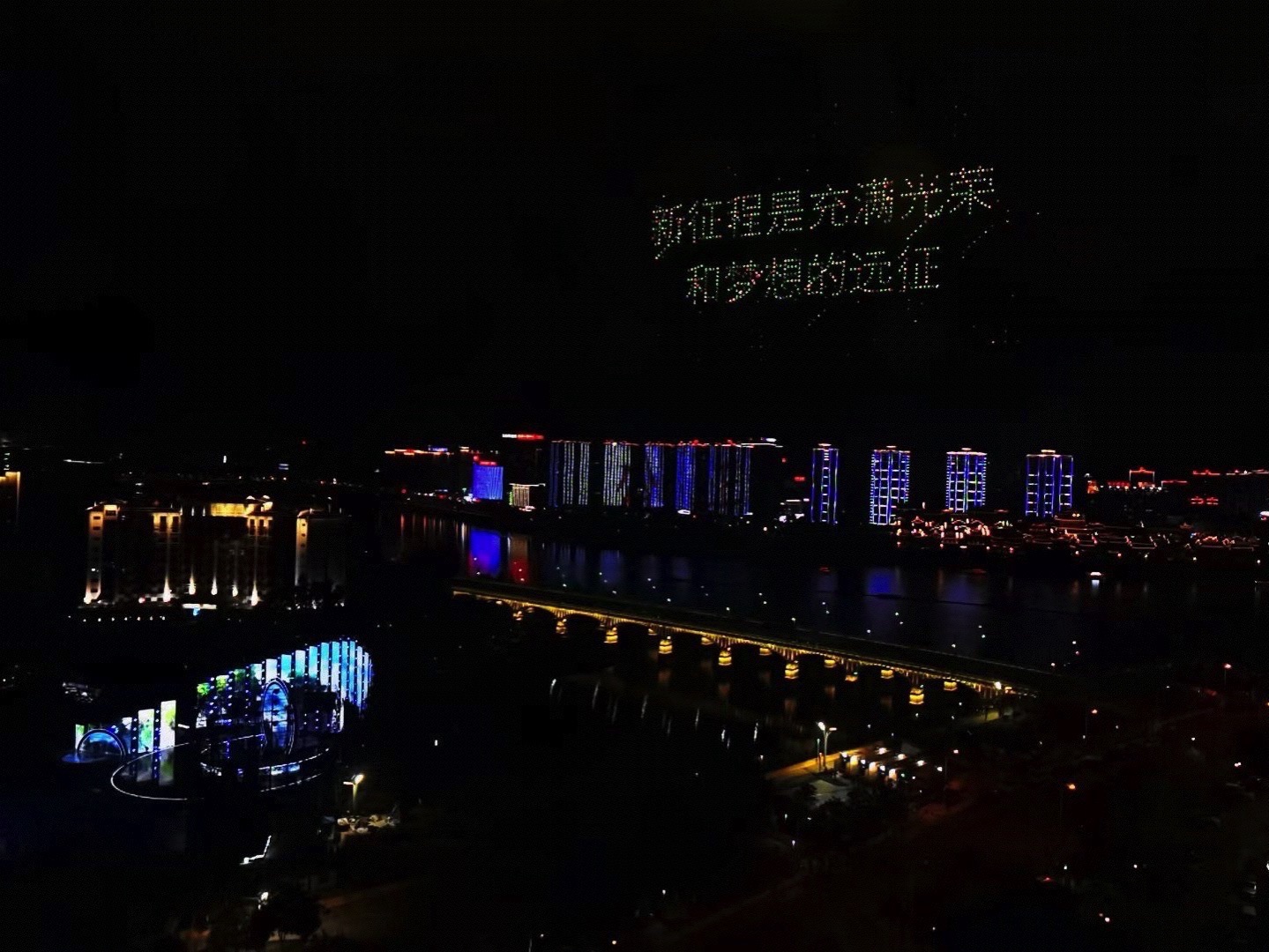 张家界市民广场旅行图片 2