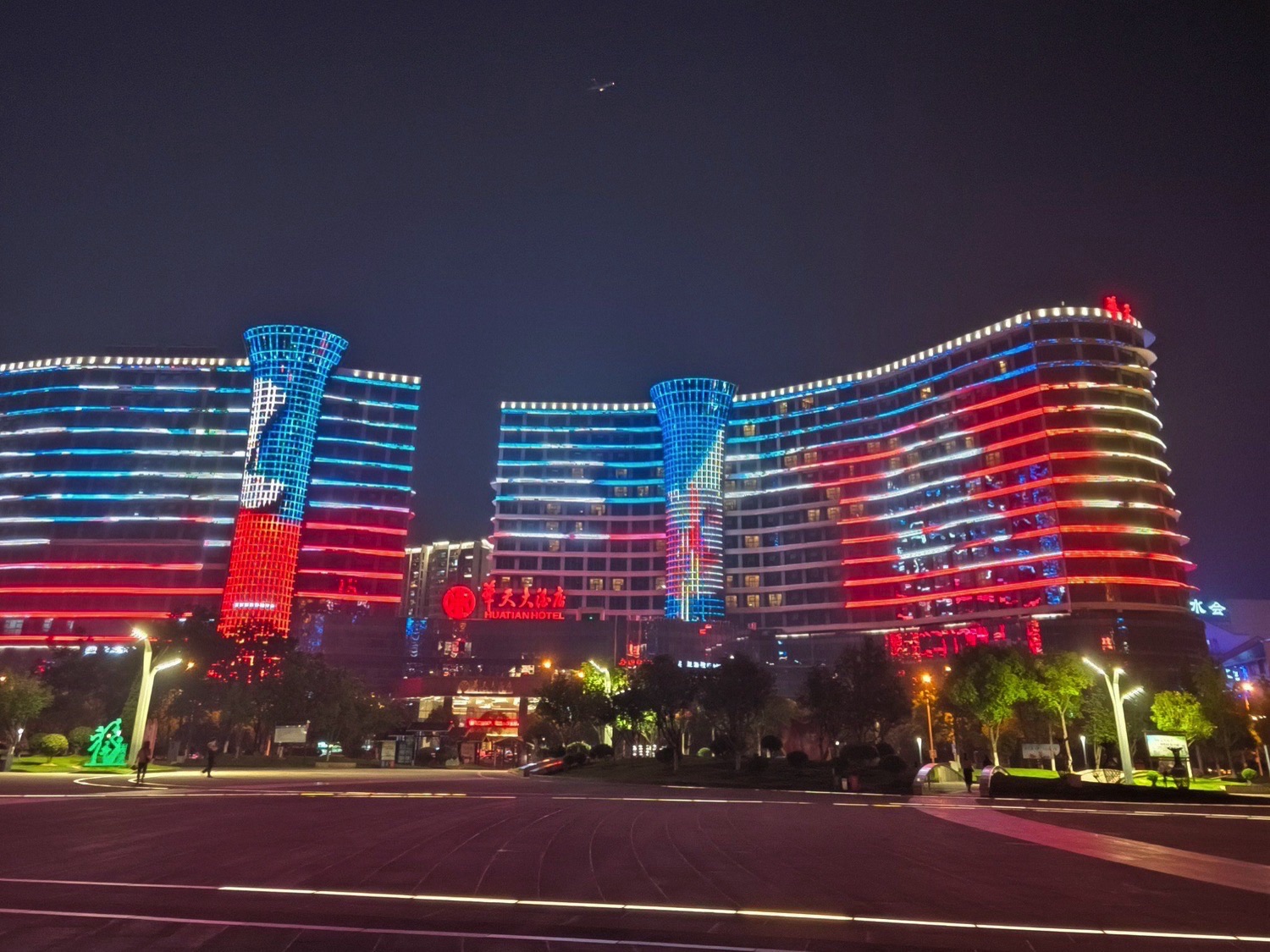 张家界市民广场旅行图片 3