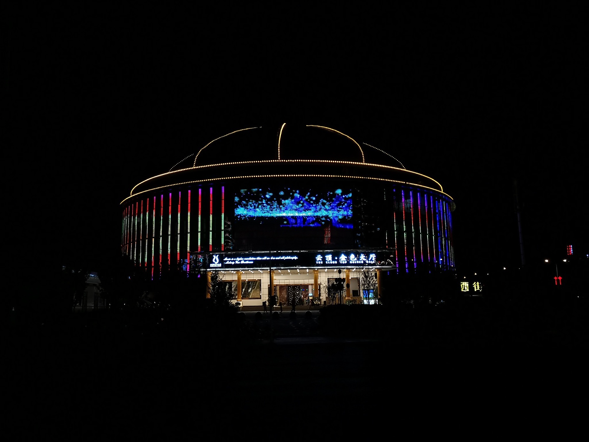 张家界市民广场旅行图片 3