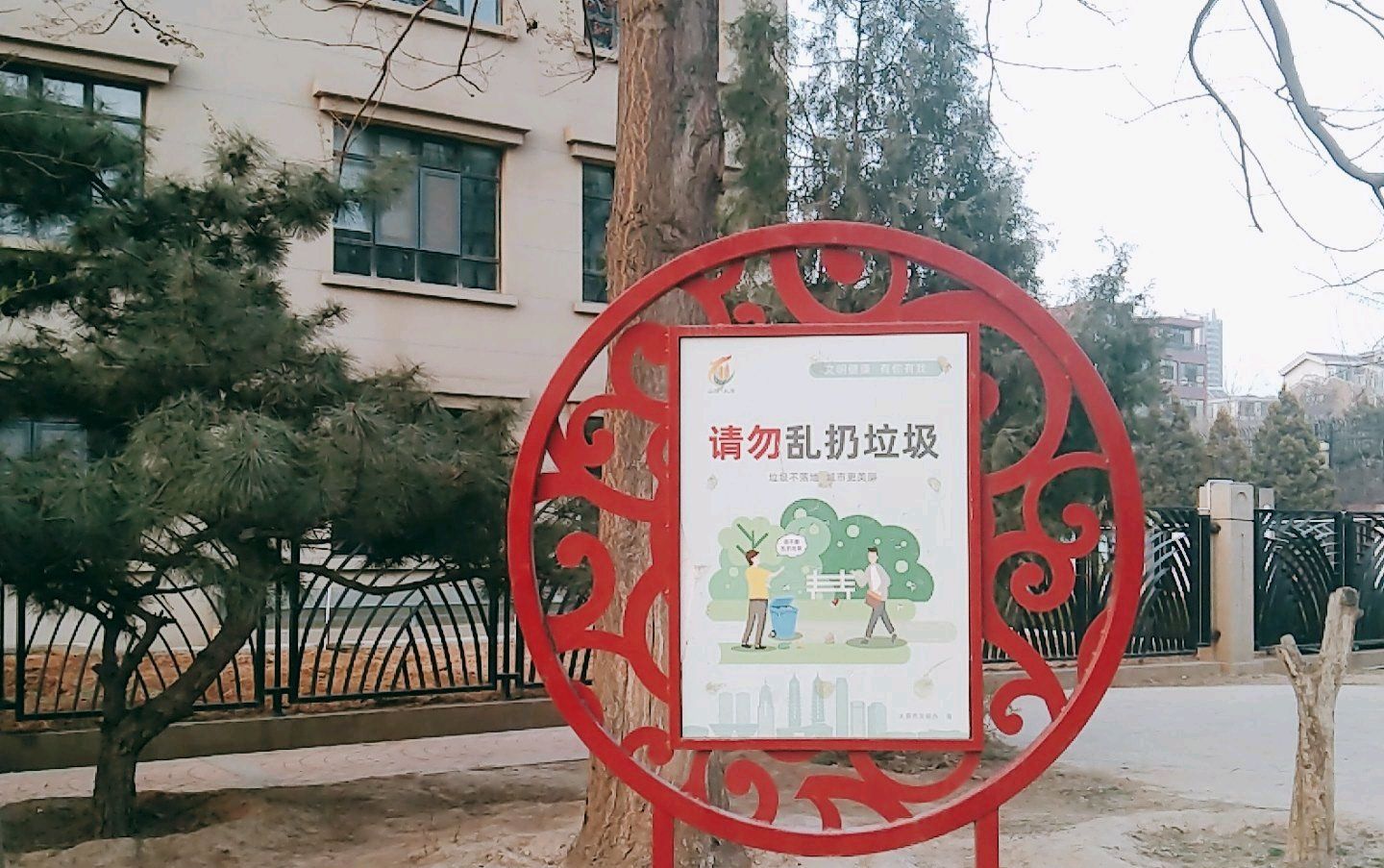 明月公园旅行图片 2