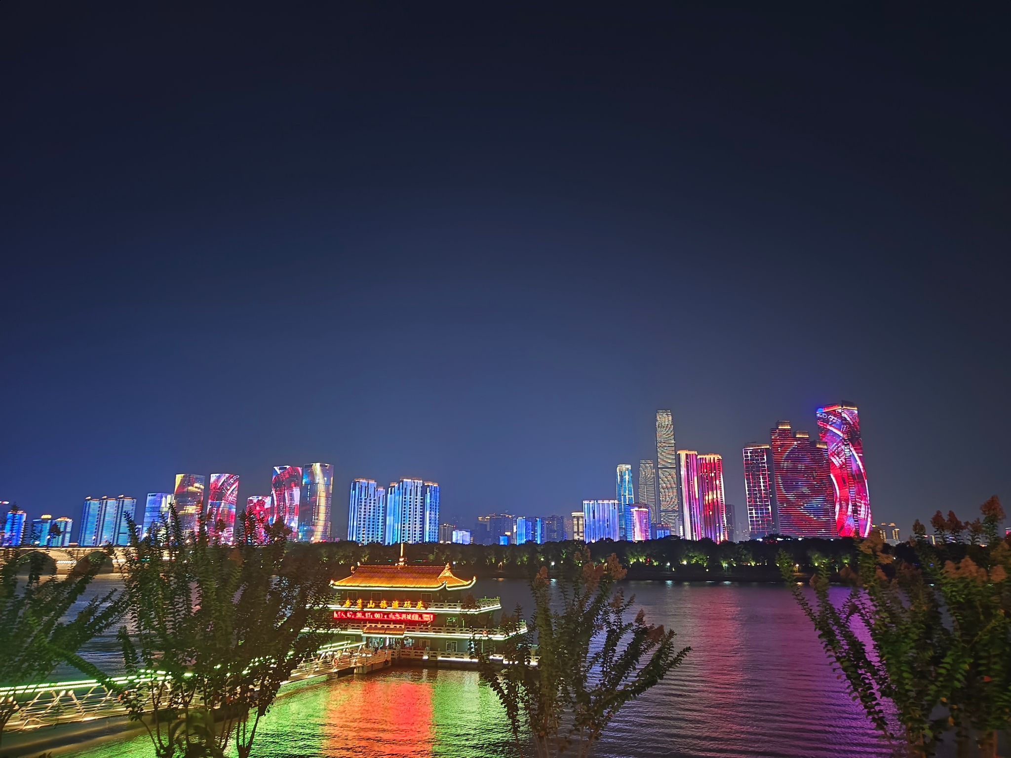 岳麓山旅游码头旅行图片 1
