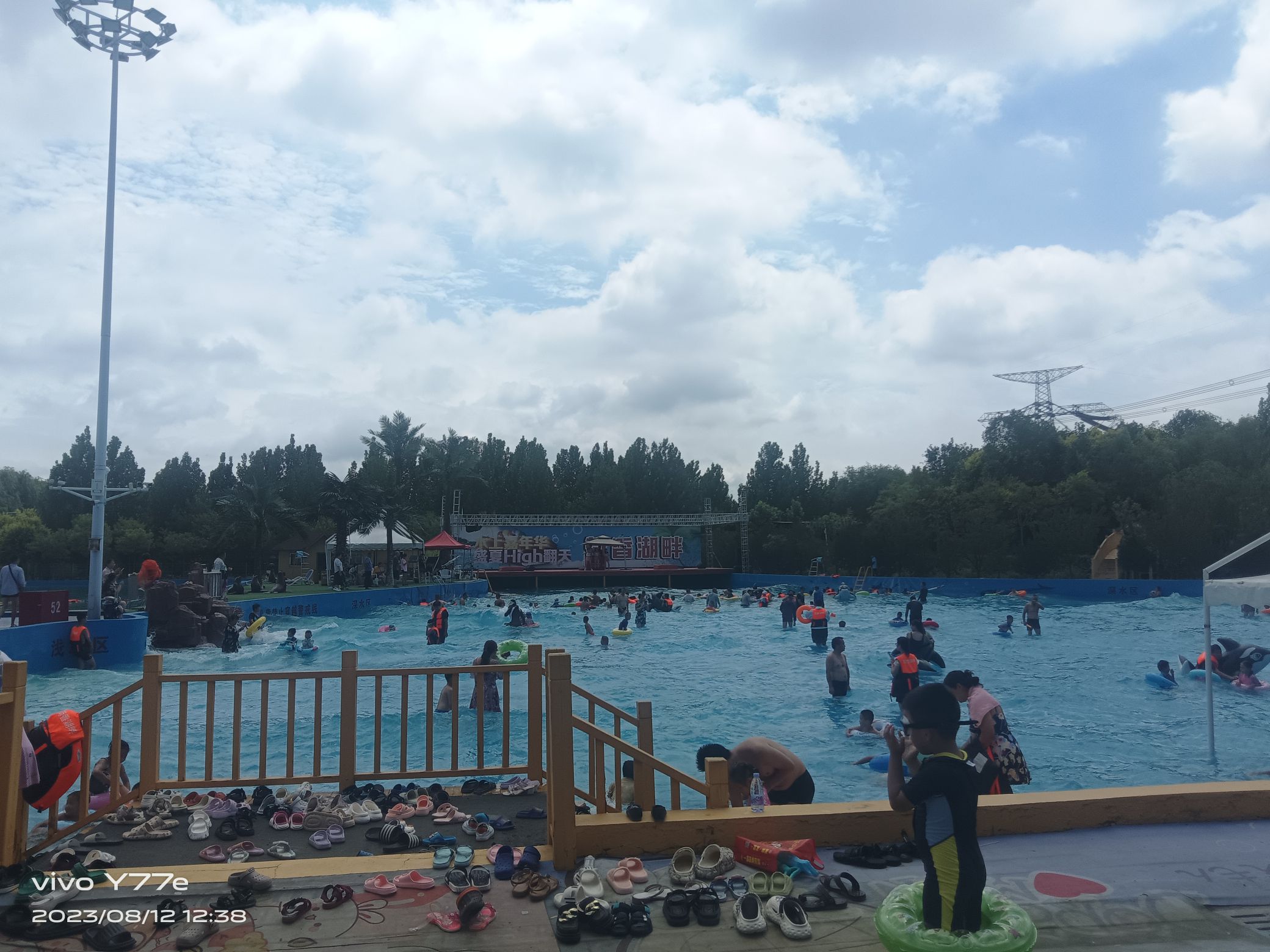 盛和水上乐园旅行图片 1
