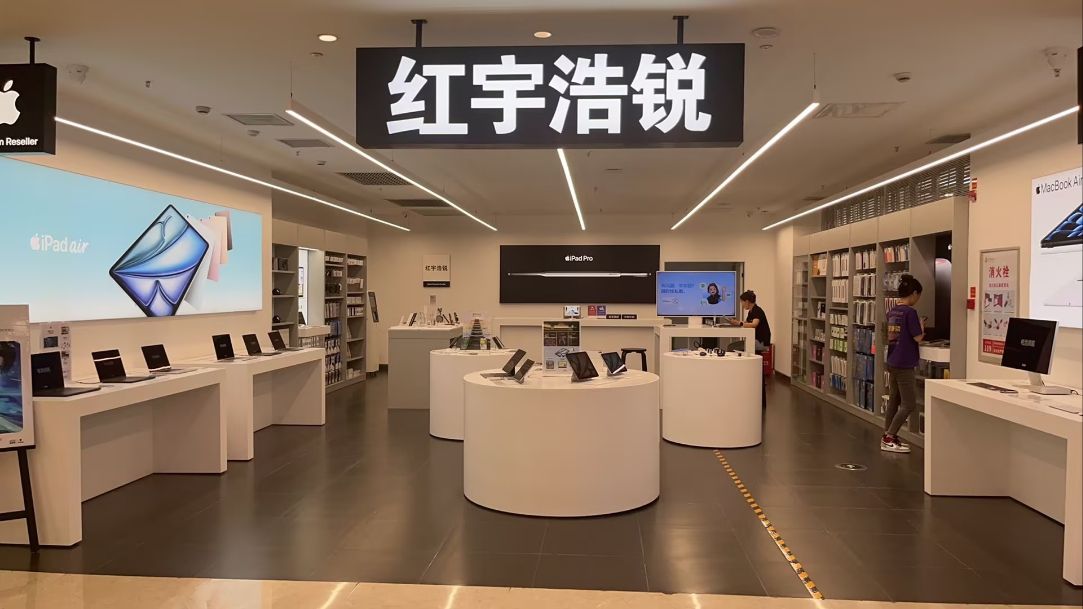 Apple授权专营店(伊宁环球港店)
