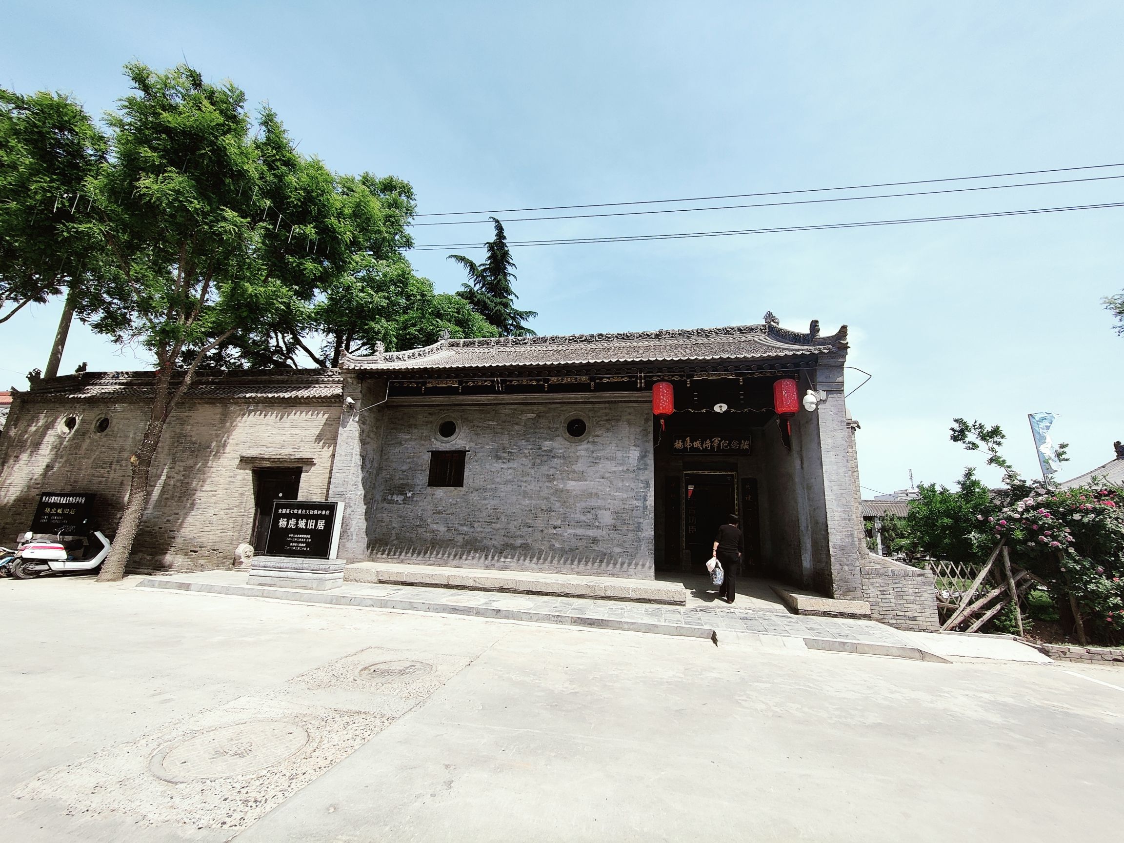 蒲城县杨虎城将军纪念馆