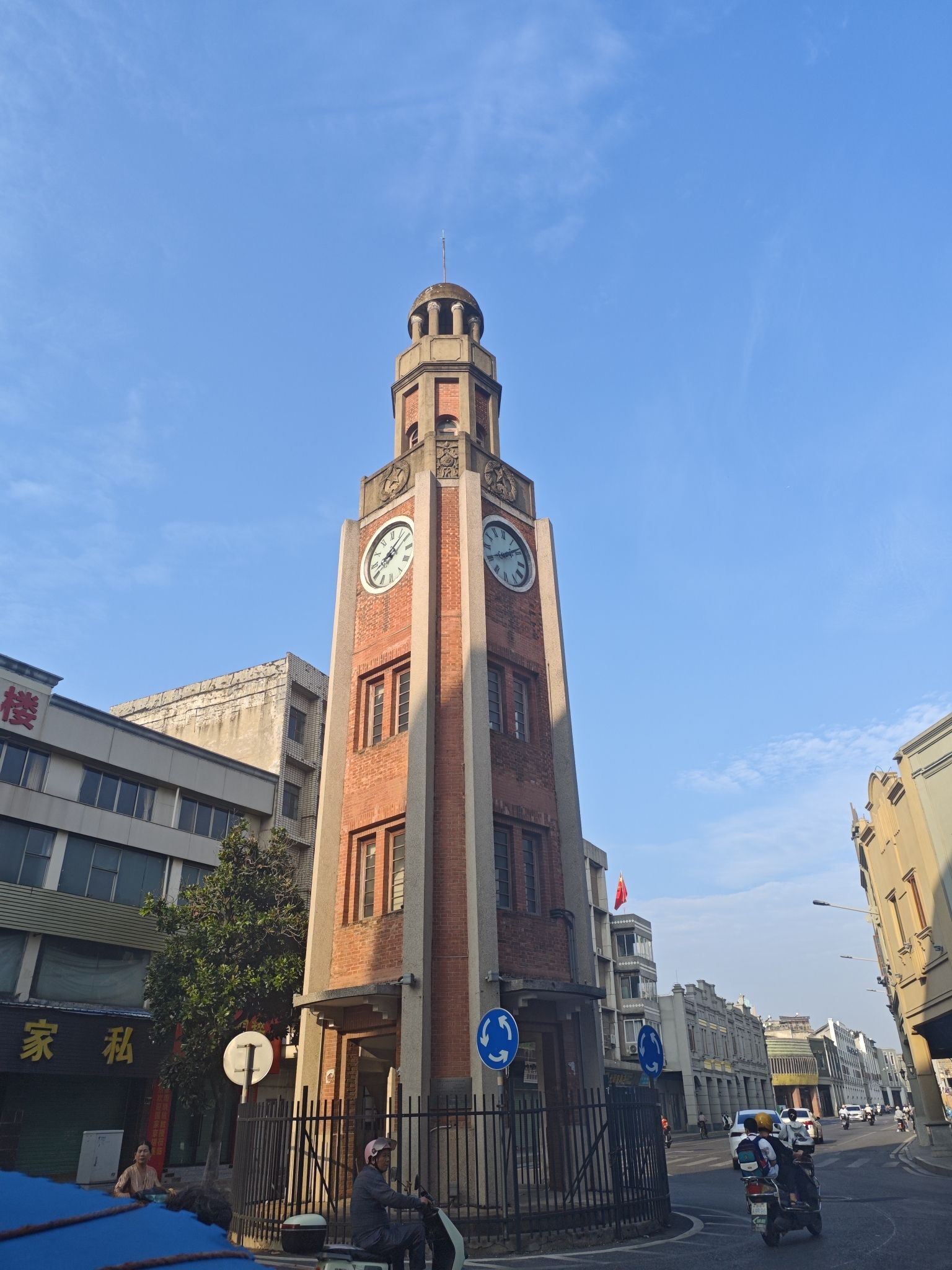 标准钟旅行图片 1