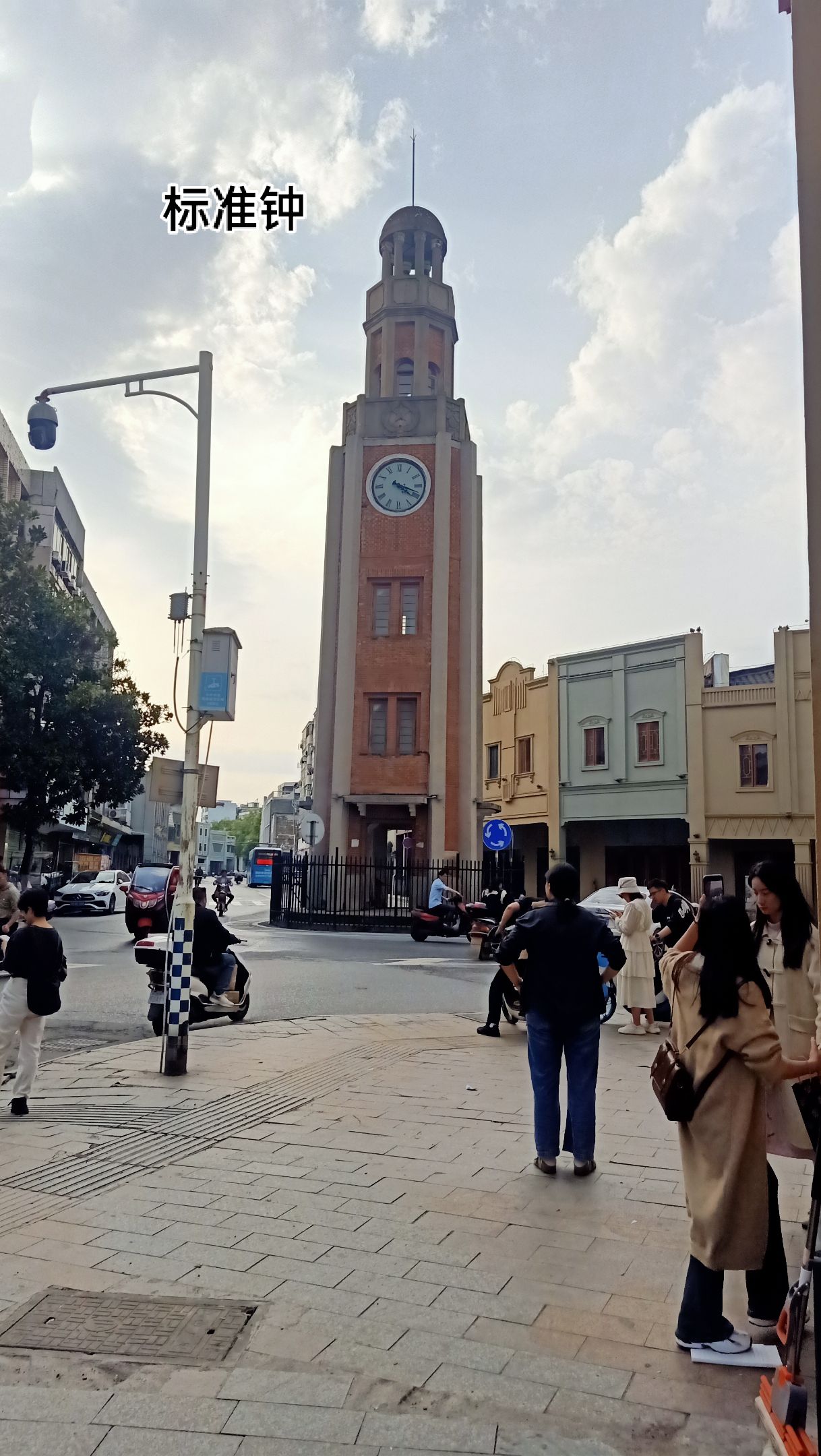 标准钟旅行图片 1